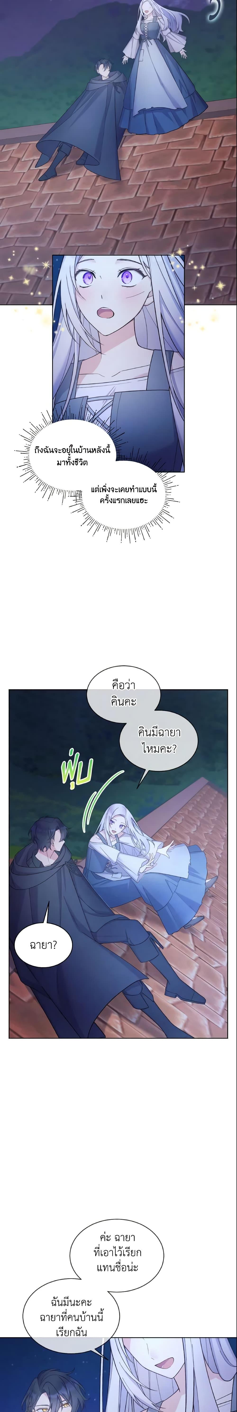 Manga-lc-com อ่านมังงะ อ่านการ์ตูน ออนไลน์ ฟรี May I Kill You, Your Majesty ตอนที่ 1 2 3 4 5 6 7 8 9 10 11 12 13 14 ฟรี ไม่มีโฆษณา Manga-lc - อ่าน มังงะ อ่าน การ์ตูน ออนไลน์ อ่านมังงะ ฟรี