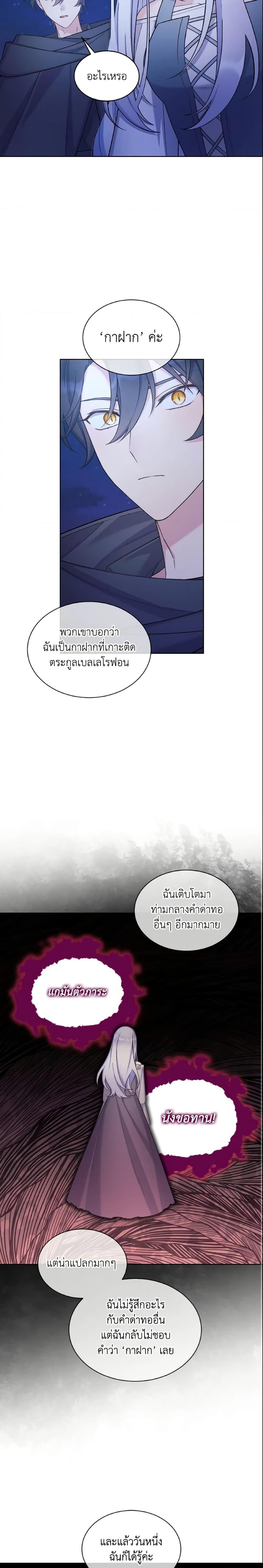 Manga-lc-com อ่านมังงะ อ่านการ์ตูน ออนไลน์ ฟรี May I Kill You, Your Majesty ตอนที่ 1 2 3 4 5 6 7 8 9 10 11 12 13 14 ฟรี ไม่มีโฆษณา Manga-lc - อ่าน มังงะ อ่าน การ์ตูน ออนไลน์ อ่านมังงะ ฟรี