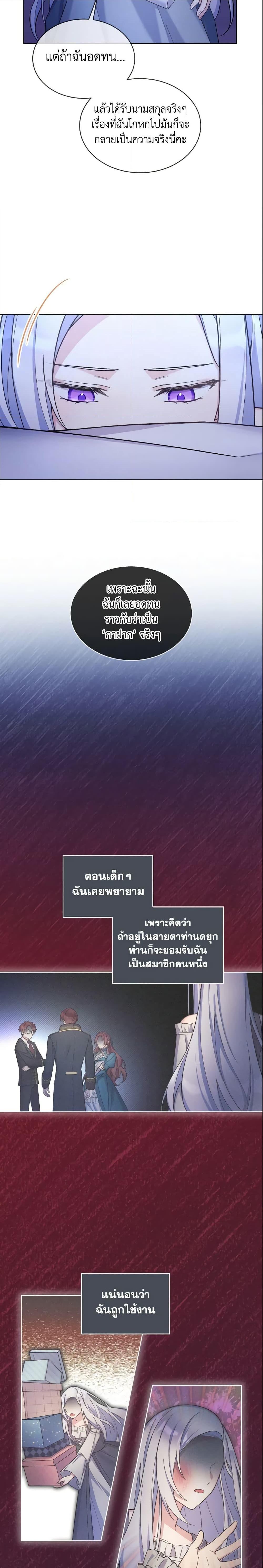 Manga-lc-com อ่านมังงะ อ่านการ์ตูน ออนไลน์ ฟรี May I Kill You, Your Majesty ตอนที่ 1 2 3 4 5 6 7 8 9 10 11 12 13 14 ฟรี ไม่มีโฆษณา Manga-lc - อ่าน มังงะ อ่าน การ์ตูน ออนไลน์ อ่านมังงะ ฟรี