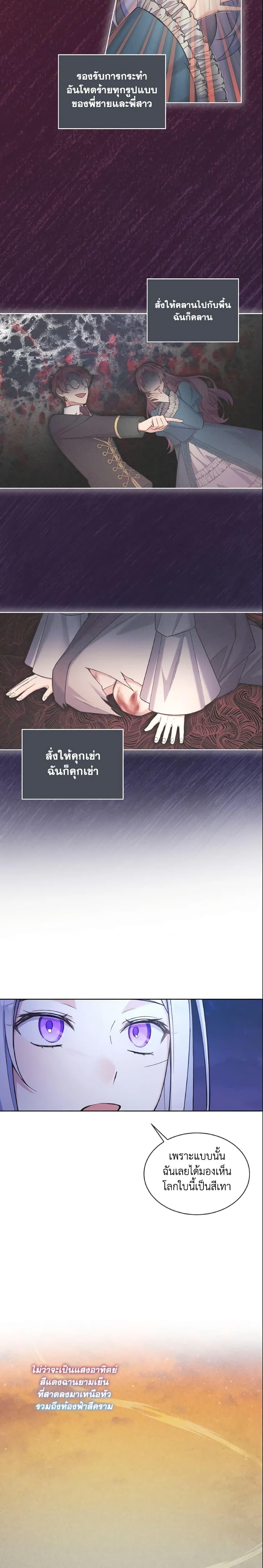 Manga-lc-com อ่านมังงะ อ่านการ์ตูน ออนไลน์ ฟรี May I Kill You, Your Majesty ตอนที่ 1 2 3 4 5 6 7 8 9 10 11 12 13 14 ฟรี ไม่มีโฆษณา Manga-lc - อ่าน มังงะ อ่าน การ์ตูน ออนไลน์ อ่านมังงะ ฟรี