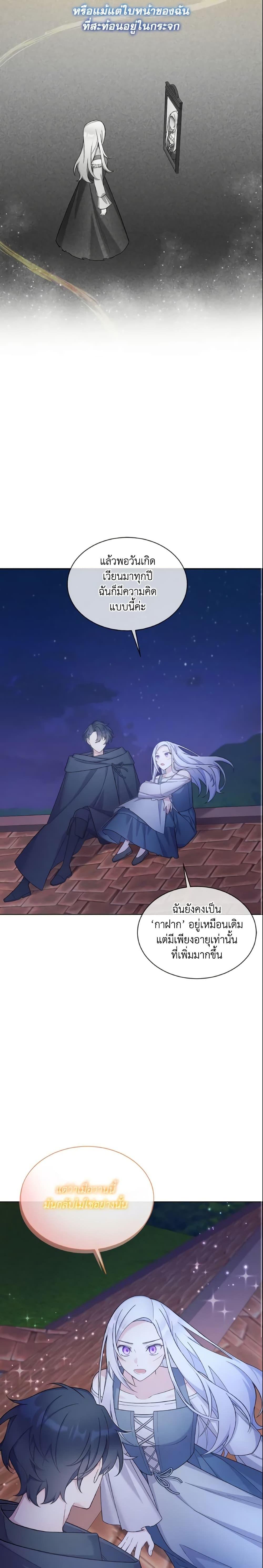 Manga-lc-com อ่านมังงะ อ่านการ์ตูน ออนไลน์ ฟรี May I Kill You, Your Majesty ตอนที่ 1 2 3 4 5 6 7 8 9 10 11 12 13 14 ฟรี ไม่มีโฆษณา Manga-lc - อ่าน มังงะ อ่าน การ์ตูน ออนไลน์ อ่านมังงะ ฟรี