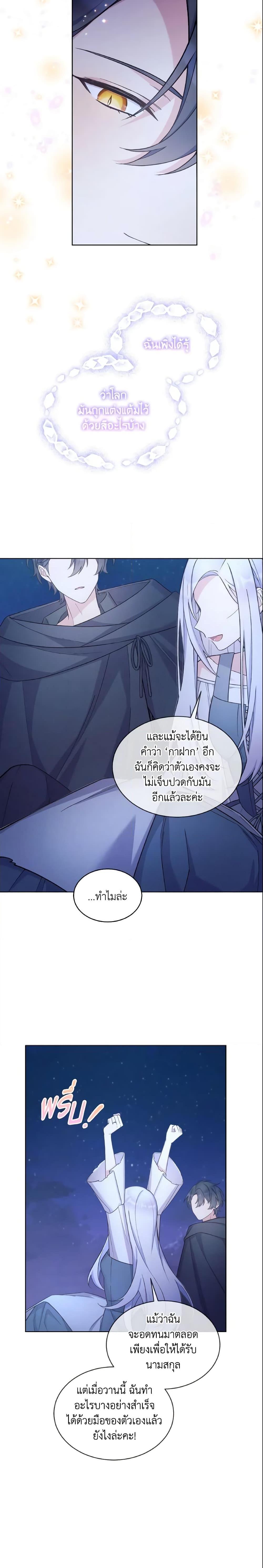 Manga-lc-com อ่านมังงะ อ่านการ์ตูน ออนไลน์ ฟรี May I Kill You, Your Majesty ตอนที่ 1 2 3 4 5 6 7 8 9 10 11 12 13 14 ฟรี ไม่มีโฆษณา Manga-lc - อ่าน มังงะ อ่าน การ์ตูน ออนไลน์ อ่านมังงะ ฟรี
