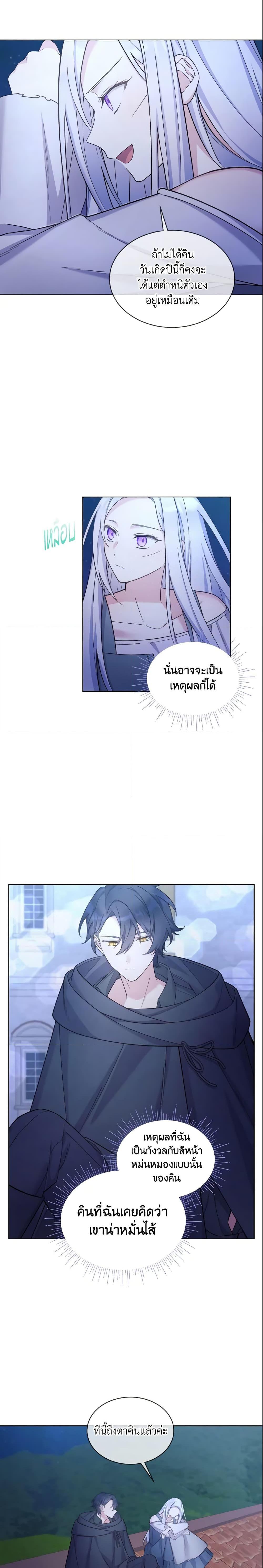 Manga-lc-com อ่านมังงะ อ่านการ์ตูน ออนไลน์ ฟรี May I Kill You, Your Majesty ตอนที่ 1 2 3 4 5 6 7 8 9 10 11 12 13 14 ฟรี ไม่มีโฆษณา Manga-lc - อ่าน มังงะ อ่าน การ์ตูน ออนไลน์ อ่านมังงะ ฟรี