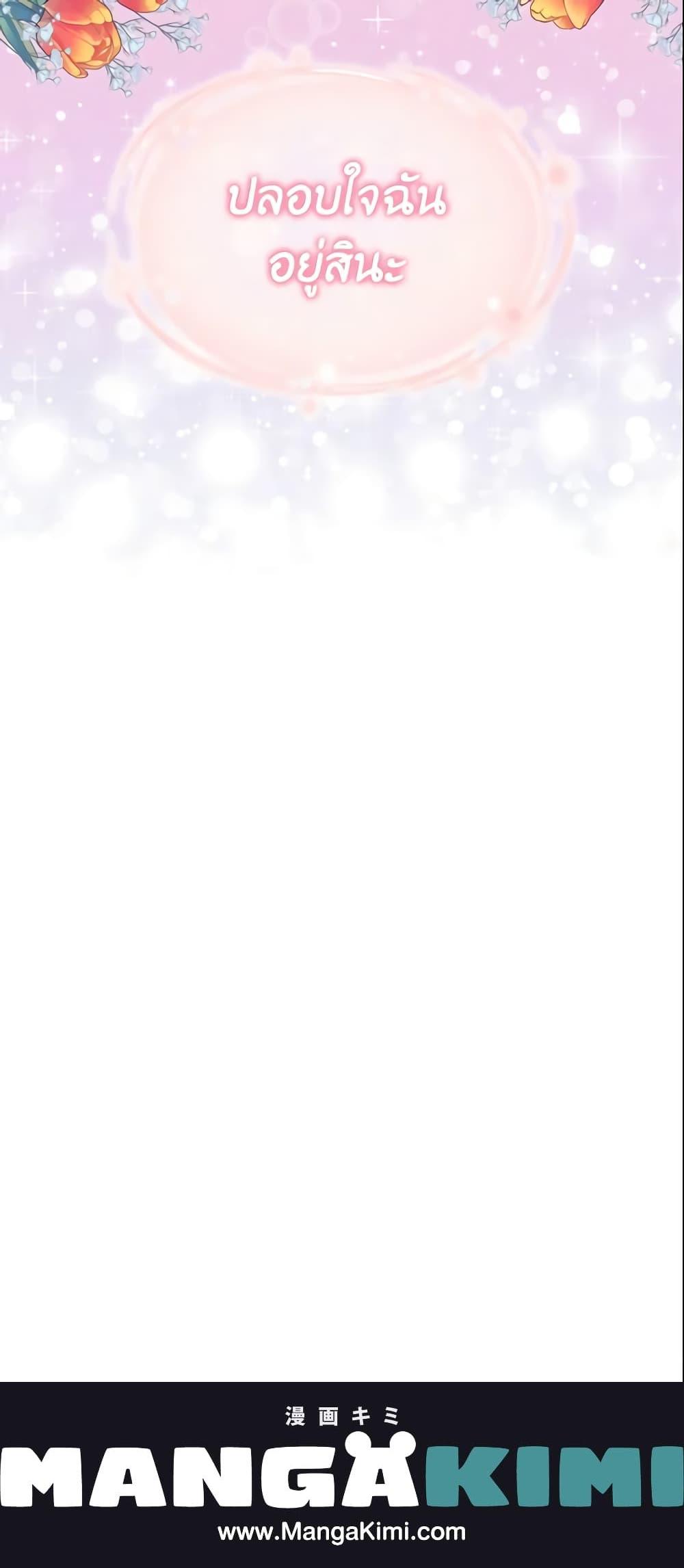 Manga-lc-com อ่านมังงะ อ่านการ์ตูน ออนไลน์ ฟรี May I Kill You, Your Majesty ตอนที่ 1 2 3 4 5 6 7 8 9 10 11 12 13 14 ฟรี ไม่มีโฆษณา Manga-lc - อ่าน มังงะ อ่าน การ์ตูน ออนไลน์ อ่านมังงะ ฟรี