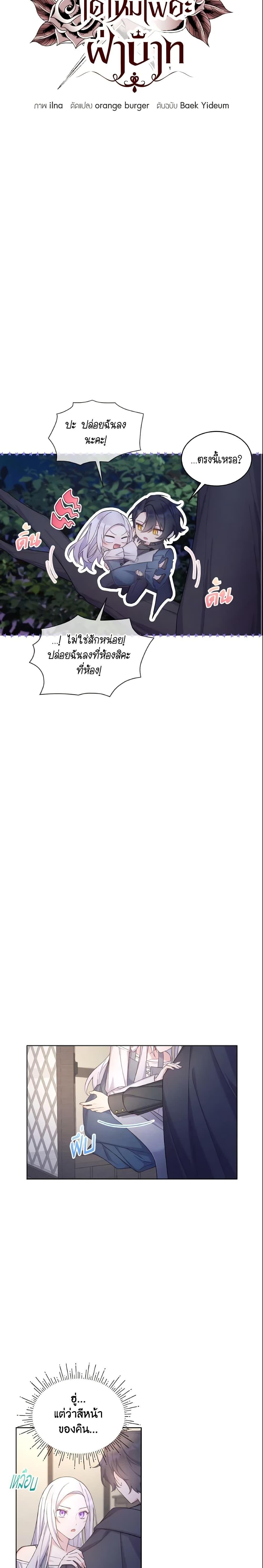 Manga-lc-com อ่านมังงะ อ่านการ์ตูน ออนไลน์ ฟรี May I Kill You, Your Majesty ตอนที่ 1 2 3 4 5 6 7 8 9 10 11 12 13 14 ฟรี ไม่มีโฆษณา Manga-lc - อ่าน มังงะ อ่าน การ์ตูน ออนไลน์ อ่านมังงะ ฟรี