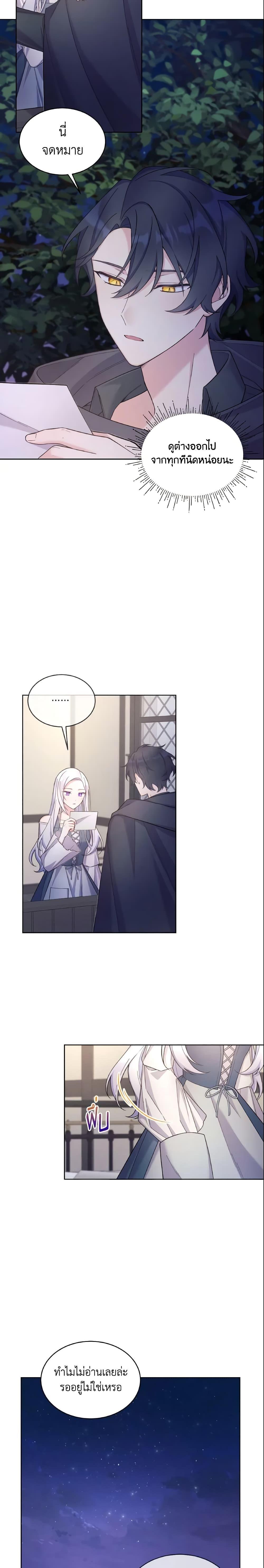 Manga-lc-com อ่านมังงะ อ่านการ์ตูน ออนไลน์ ฟรี May I Kill You, Your Majesty ตอนที่ 1 2 3 4 5 6 7 8 9 10 11 12 13 14 ฟรี ไม่มีโฆษณา Manga-lc - อ่าน มังงะ อ่าน การ์ตูน ออนไลน์ อ่านมังงะ ฟรี