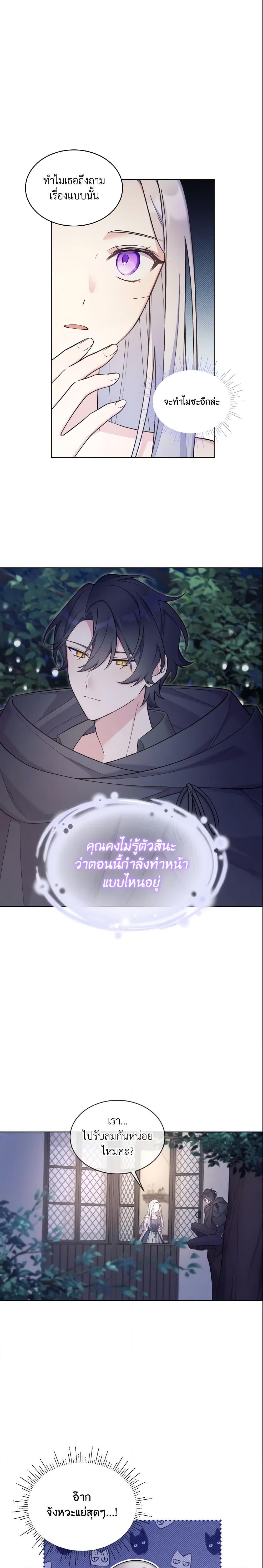 Manga-lc-com อ่านมังงะ อ่านการ์ตูน ออนไลน์ ฟรี May I Kill You, Your Majesty ตอนที่ 1 2 3 4 5 6 7 8 9 10 11 12 13 14 ฟรี ไม่มีโฆษณา Manga-lc - อ่าน มังงะ อ่าน การ์ตูน ออนไลน์ อ่านมังงะ ฟรี