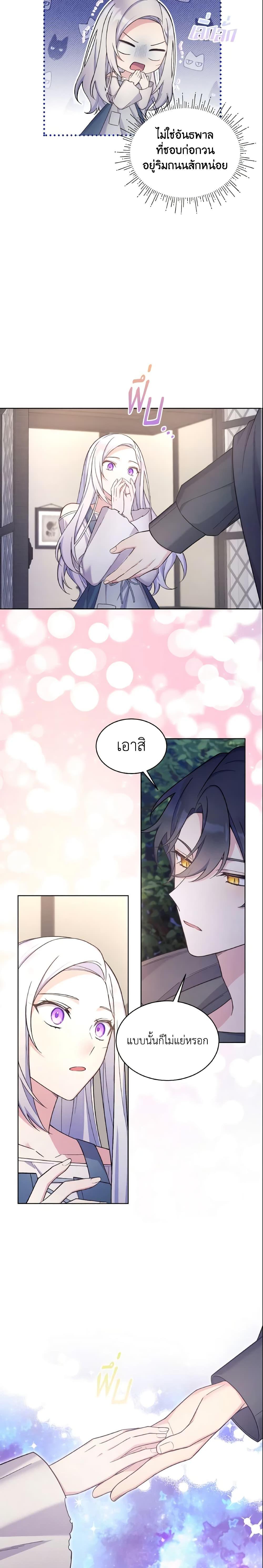 Manga-lc-com อ่านมังงะ อ่านการ์ตูน ออนไลน์ ฟรี May I Kill You, Your Majesty ตอนที่ 1 2 3 4 5 6 7 8 9 10 11 12 13 14 ฟรี ไม่มีโฆษณา Manga-lc - อ่าน มังงะ อ่าน การ์ตูน ออนไลน์ อ่านมังงะ ฟรี