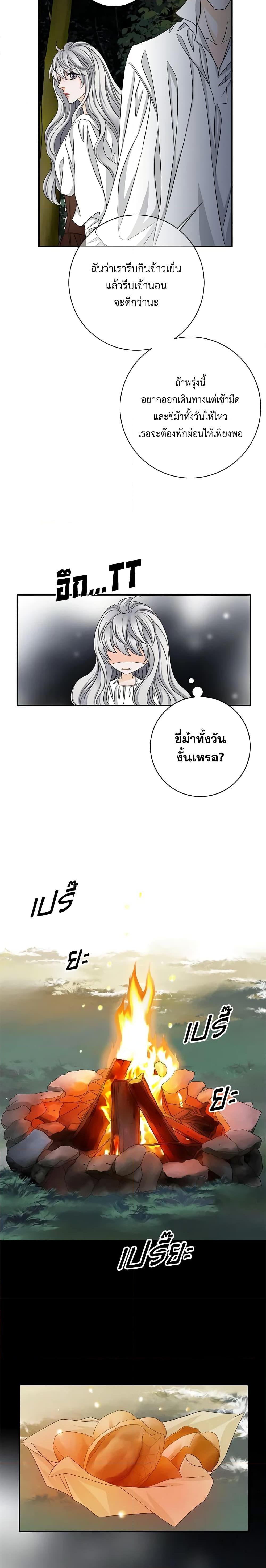 Manga-lc-com อ่านมังงะ อ่านการ์ตูน ออนไลน์ ฟรี The Eighth Bride ตอนที่ 1 2 3 4 5 6 7 8 9 10 11 12 13 14 ฟรี ไม่มีโฆษณา Manga-lc - อ่าน มังงะ อ่าน การ์ตูน ออนไลน์ อ่านมังงะ ฟรี
