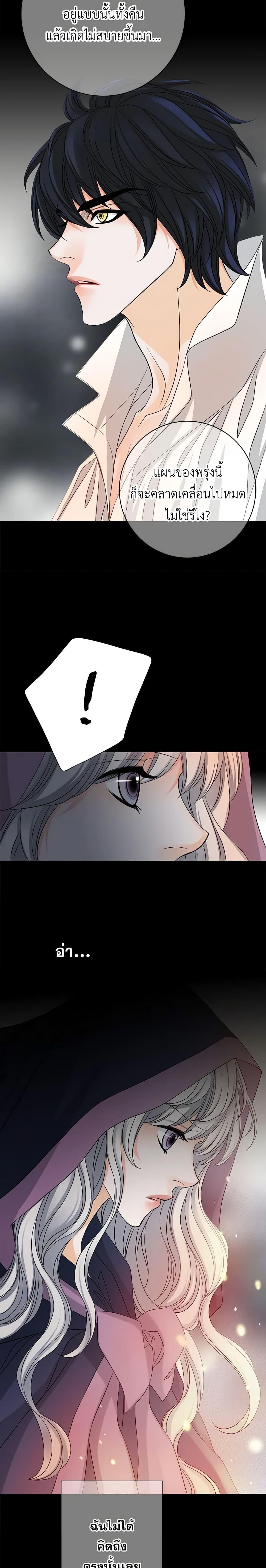 Manga-lc-com อ่านมังงะ อ่านการ์ตูน ออนไลน์ ฟรี The Eighth Bride ตอนที่ 1 2 3 4 5 6 7 8 9 10 11 12 13 14 ฟรี ไม่มีโฆษณา Manga-lc - อ่าน มังงะ อ่าน การ์ตูน ออนไลน์ อ่านมังงะ ฟรี