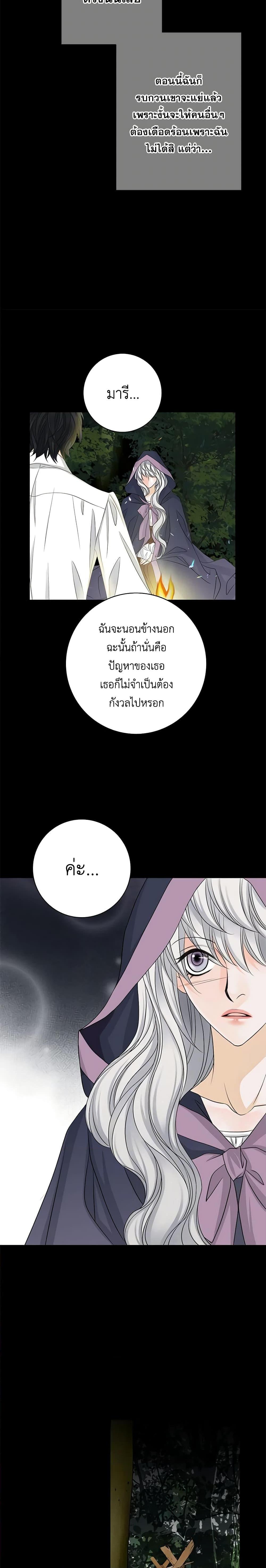 Manga-lc-com อ่านมังงะ อ่านการ์ตูน ออนไลน์ ฟรี The Eighth Bride ตอนที่ 1 2 3 4 5 6 7 8 9 10 11 12 13 14 ฟรี ไม่มีโฆษณา Manga-lc - อ่าน มังงะ อ่าน การ์ตูน ออนไลน์ อ่านมังงะ ฟรี