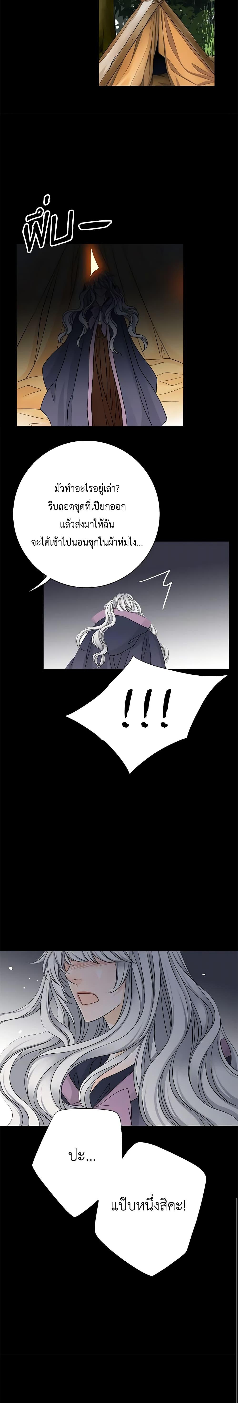 Manga-lc-com อ่านมังงะ อ่านการ์ตูน ออนไลน์ ฟรี The Eighth Bride ตอนที่ 1 2 3 4 5 6 7 8 9 10 11 12 13 14 ฟรี ไม่มีโฆษณา Manga-lc - อ่าน มังงะ อ่าน การ์ตูน ออนไลน์ อ่านมังงะ ฟรี