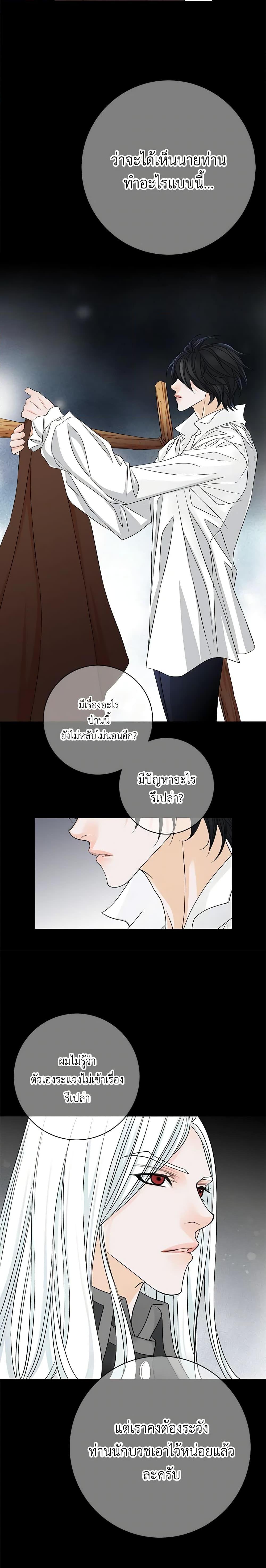 Manga-lc-com อ่านมังงะ อ่านการ์ตูน ออนไลน์ ฟรี The Eighth Bride ตอนที่ 1 2 3 4 5 6 7 8 9 10 11 12 13 14 ฟรี ไม่มีโฆษณา Manga-lc - อ่าน มังงะ อ่าน การ์ตูน ออนไลน์ อ่านมังงะ ฟรี