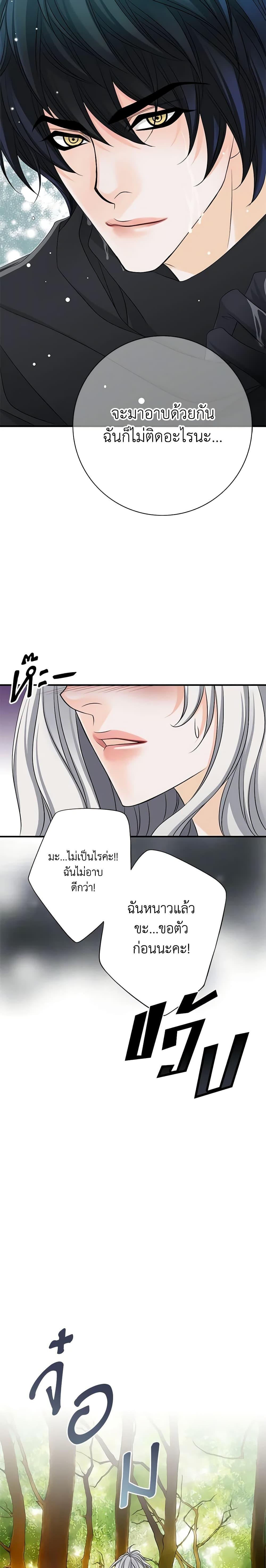 Manga-lc-com อ่านมังงะ อ่านการ์ตูน ออนไลน์ ฟรี The Eighth Bride ตอนที่ 1 2 3 4 5 6 7 8 9 10 11 12 13 14 ฟรี ไม่มีโฆษณา Manga-lc - อ่าน มังงะ อ่าน การ์ตูน ออนไลน์ อ่านมังงะ ฟรี