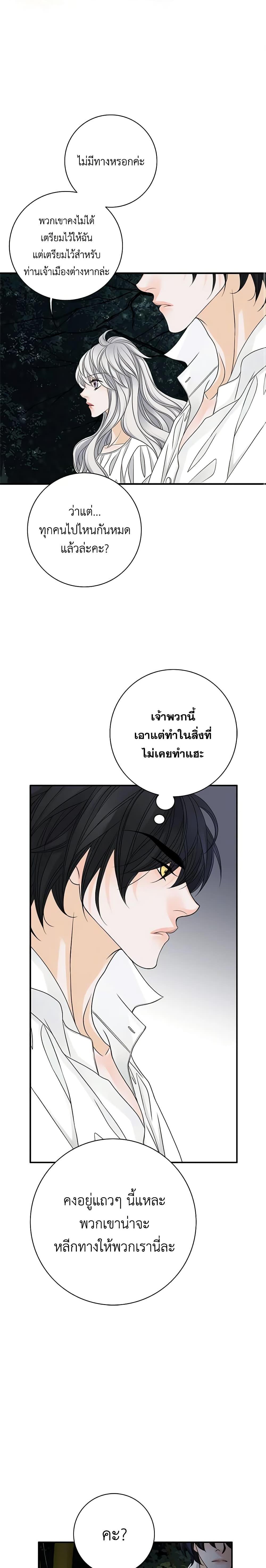 Manga-lc-com อ่านมังงะ อ่านการ์ตูน ออนไลน์ ฟรี The Eighth Bride ตอนที่ 1 2 3 4 5 6 7 8 9 10 11 12 13 14 ฟรี ไม่มีโฆษณา Manga-lc - อ่าน มังงะ อ่าน การ์ตูน ออนไลน์ อ่านมังงะ ฟรี