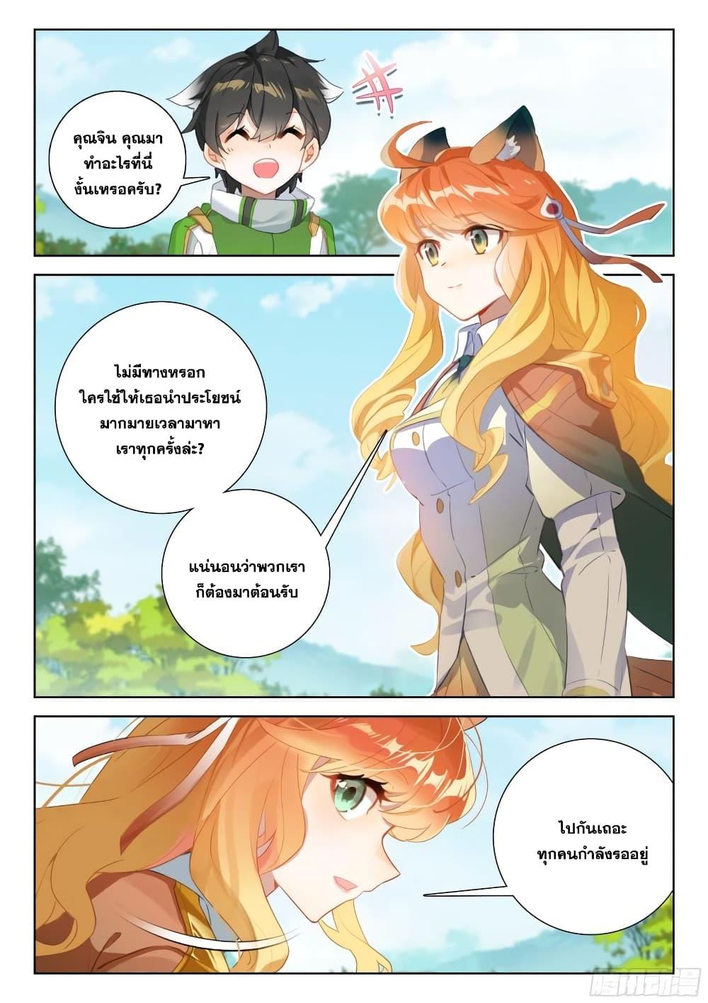 Manga-lc-com อ่านมังงะ อ่านการ์ตูน ออนไลน์ ฟรี Douluo Dalu IV ตอนที่ 1 2 3 4 5 6 7 8 9 10 11 12 13 14 ฟรี ไม่มีโฆษณา Manga-lc - อ่าน มังงะ อ่าน การ์ตูน ออนไลน์ อ่านมังงะ ฟรี