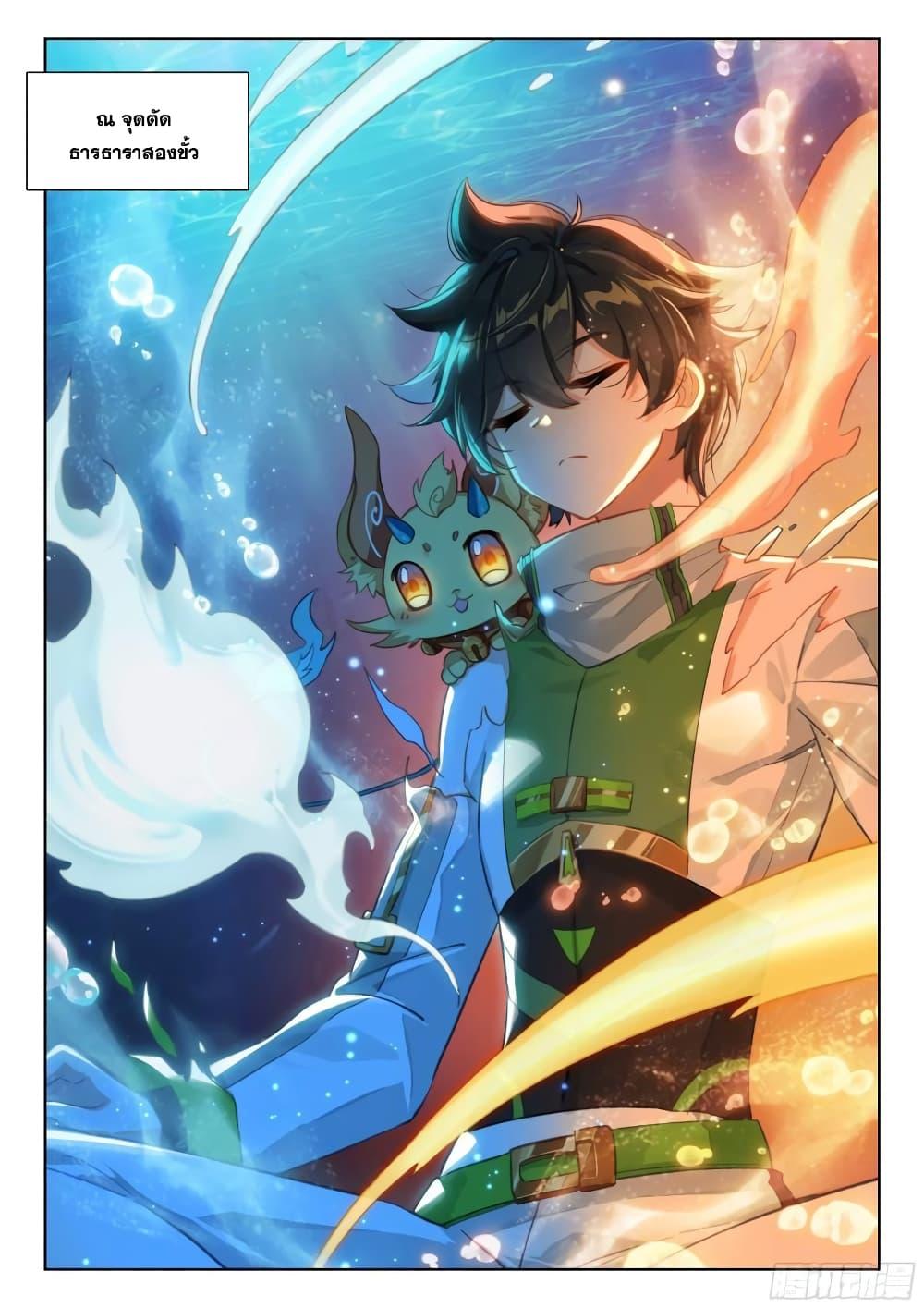 Manga-lc-com อ่านมังงะ อ่านการ์ตูน ออนไลน์ ฟรี Douluo Dalu IV ตอนที่ 1 2 3 4 5 6 7 8 9 10 11 12 13 14 ฟรี ไม่มีโฆษณา Manga-lc - อ่าน มังงะ อ่าน การ์ตูน ออนไลน์ อ่านมังงะ ฟรี