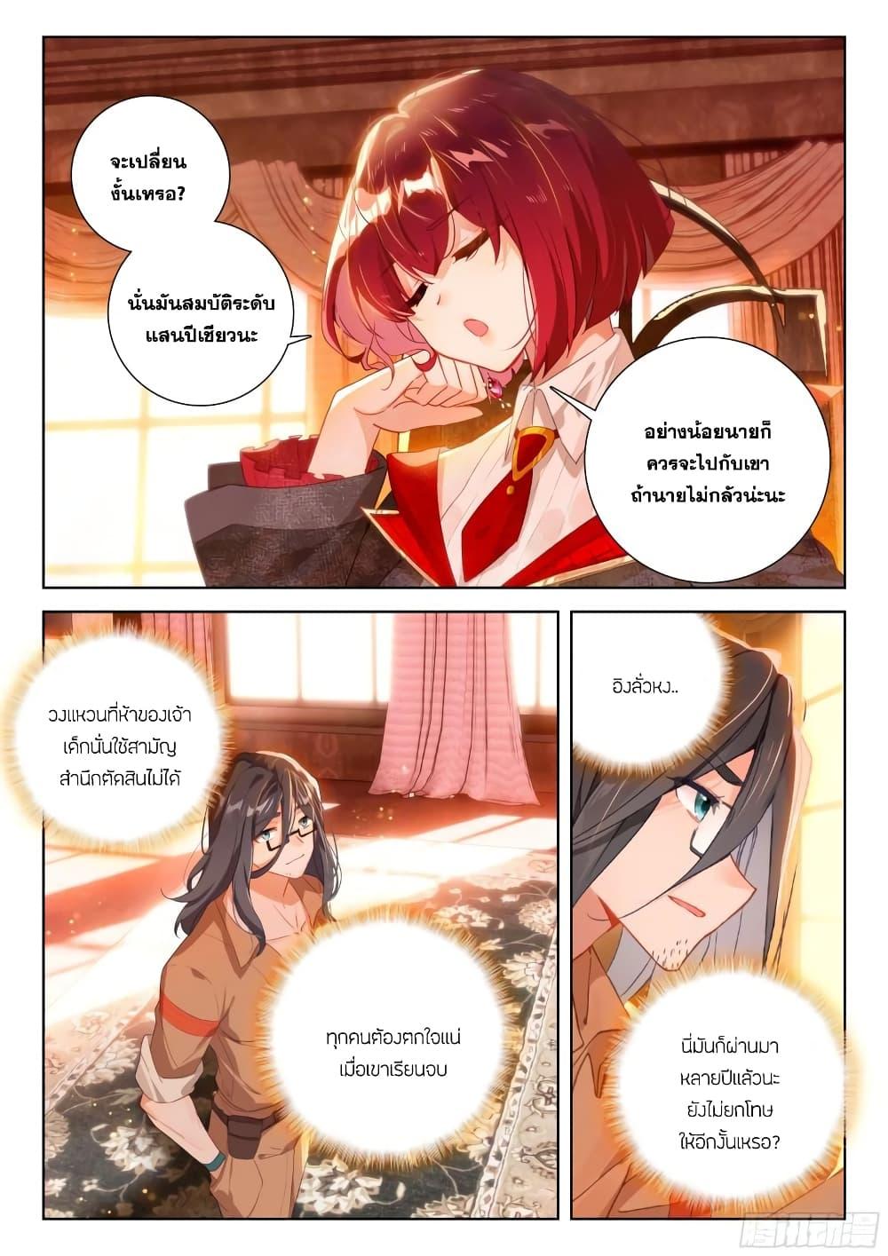 Manga-lc-com อ่านมังงะ อ่านการ์ตูน ออนไลน์ ฟรี Douluo Dalu IV ตอนที่ 1 2 3 4 5 6 7 8 9 10 11 12 13 14 ฟรี ไม่มีโฆษณา Manga-lc - อ่าน มังงะ อ่าน การ์ตูน ออนไลน์ อ่านมังงะ ฟรี