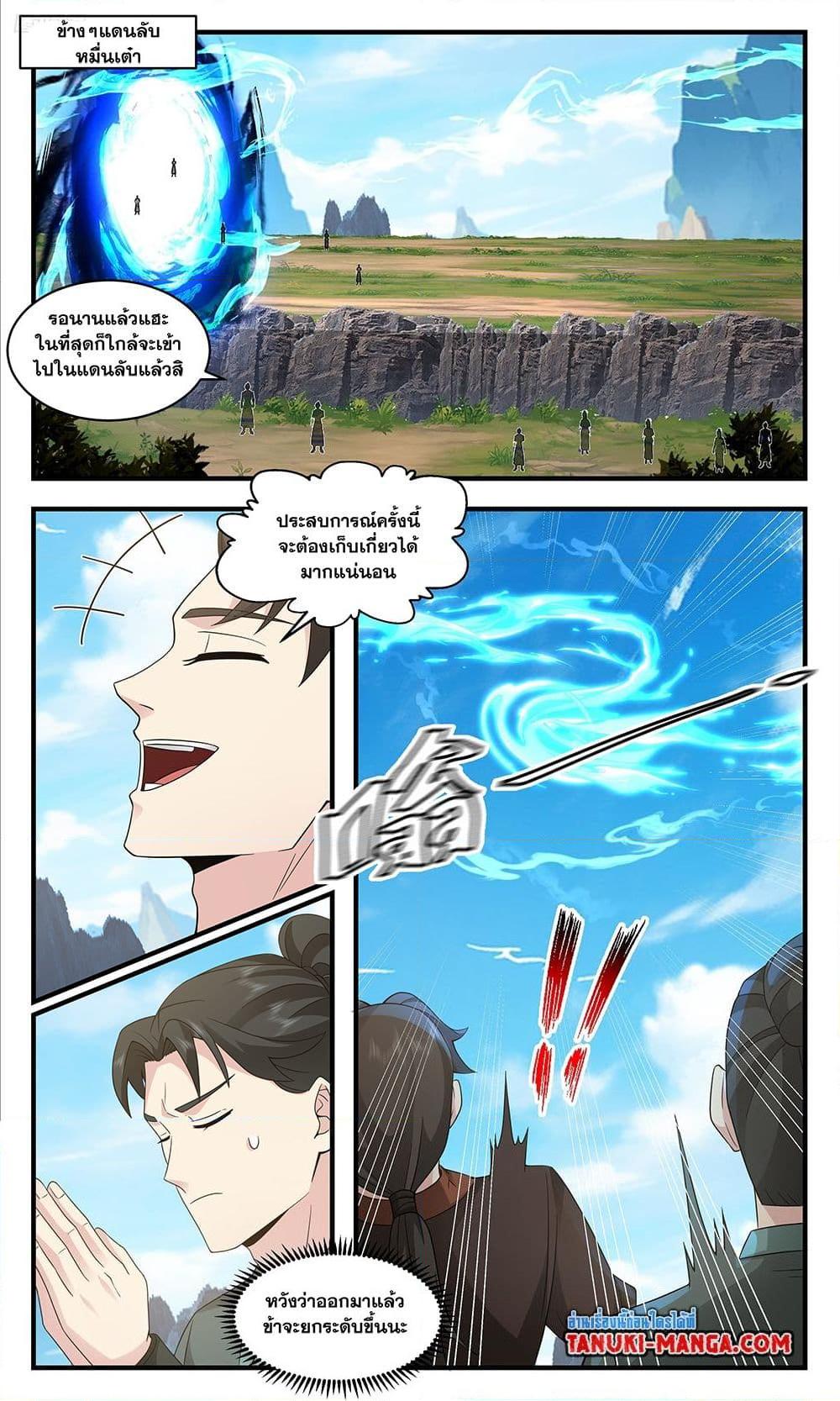 Manga-lc-com อ่านมังงะ อ่านการ์ตูน ออนไลน์ ฟรี Martial Peak เทพยุทธ์เหนือโลก ตอนที่ 1 2 3 4 5 6 7 8 9 10 11 12 13 14 ฟรี ไม่มีโฆษณา Manga-lc - อ่าน มังงะ อ่าน การ์ตูน ออนไลน์ อ่านมังงะ ฟรี