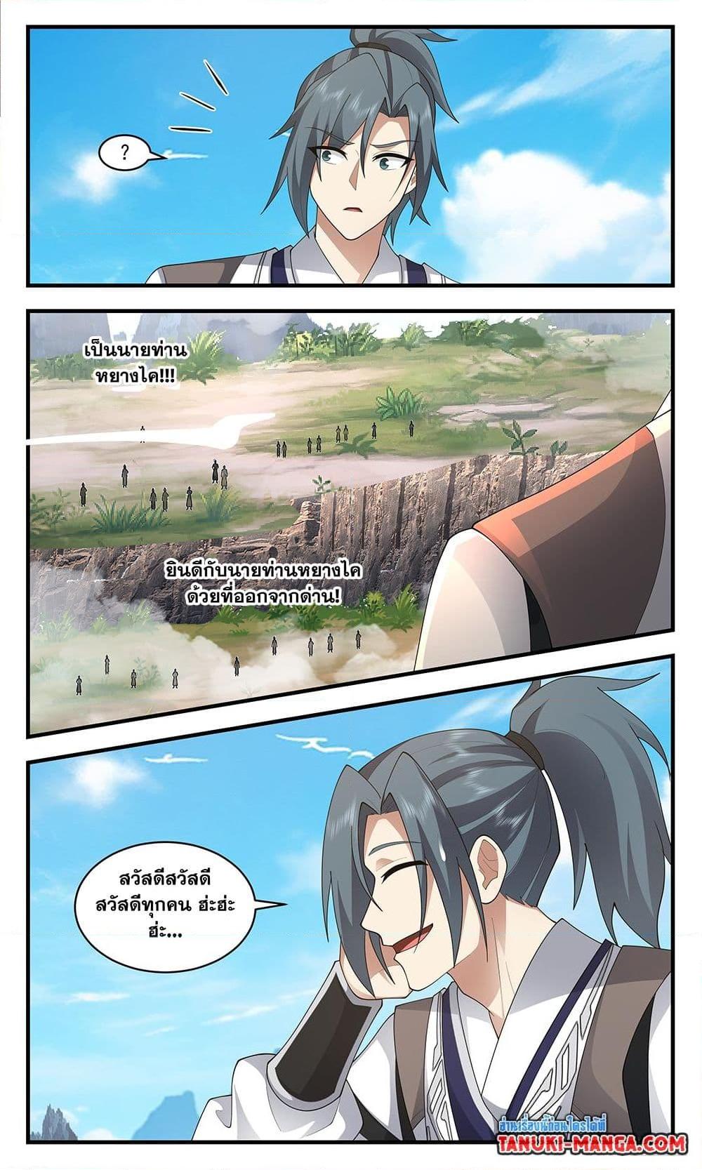 Manga-lc-com อ่านมังงะ อ่านการ์ตูน ออนไลน์ ฟรี Martial Peak เทพยุทธ์เหนือโลก ตอนที่ 1 2 3 4 5 6 7 8 9 10 11 12 13 14 ฟรี ไม่มีโฆษณา Manga-lc - อ่าน มังงะ อ่าน การ์ตูน ออนไลน์ อ่านมังงะ ฟรี