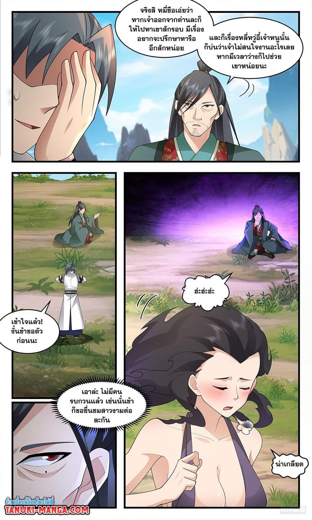 Manga-lc-com อ่านมังงะ อ่านการ์ตูน ออนไลน์ ฟรี Martial Peak เทพยุทธ์เหนือโลก ตอนที่ 1 2 3 4 5 6 7 8 9 10 11 12 13 14 ฟรี ไม่มีโฆษณา Manga-lc - อ่าน มังงะ อ่าน การ์ตูน ออนไลน์ อ่านมังงะ ฟรี