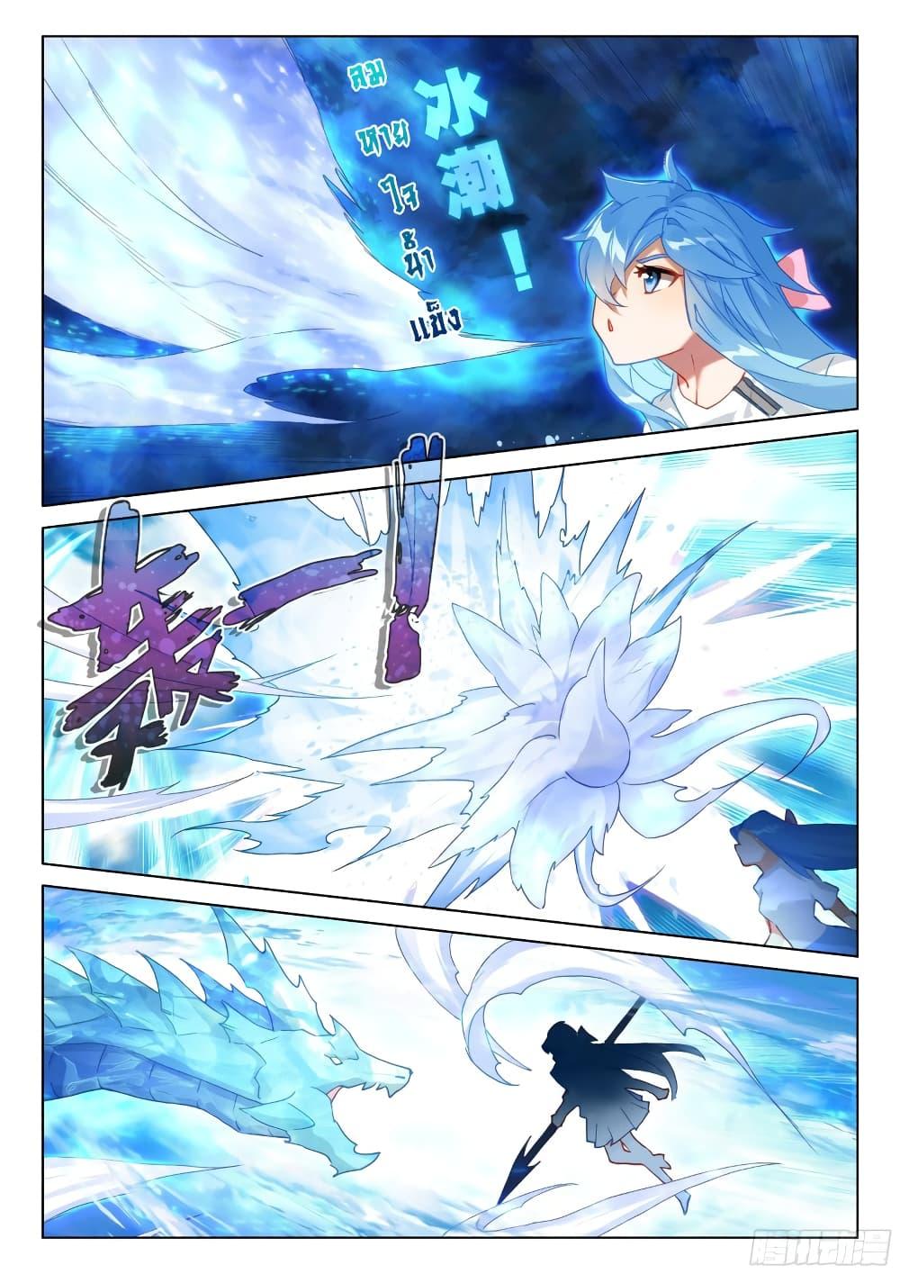 Manga-lc-com อ่านมังงะ อ่านการ์ตูน ออนไลน์ ฟรี Douluo Dalu IV ตอนที่ 1 2 3 4 5 6 7 8 9 10 11 12 13 14 ฟรี ไม่มีโฆษณา Manga-lc - อ่าน มังงะ อ่าน การ์ตูน ออนไลน์ อ่านมังงะ ฟรี