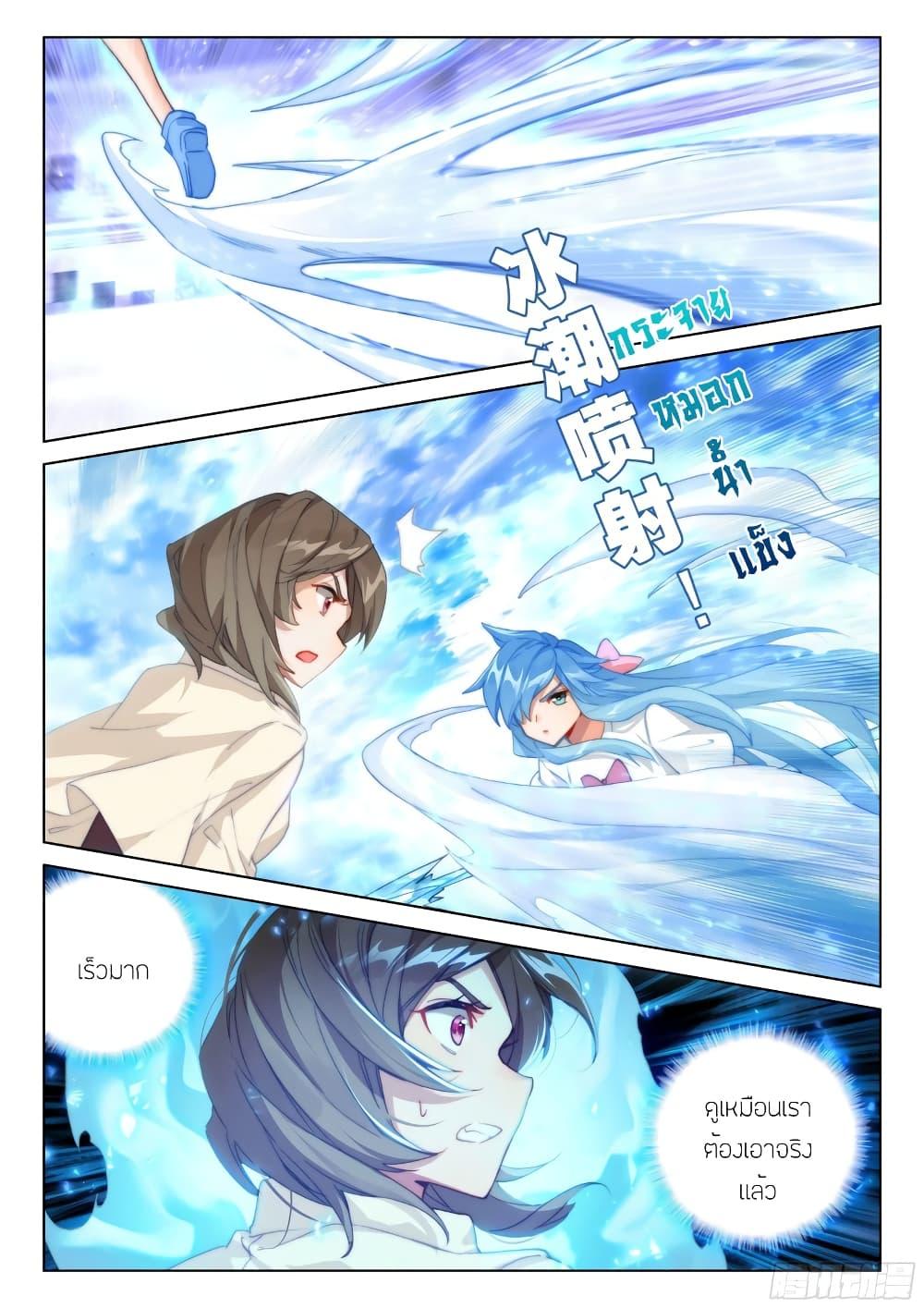 Manga-lc-com อ่านมังงะ อ่านการ์ตูน ออนไลน์ ฟรี Douluo Dalu IV ตอนที่ 1 2 3 4 5 6 7 8 9 10 11 12 13 14 ฟรี ไม่มีโฆษณา Manga-lc - อ่าน มังงะ อ่าน การ์ตูน ออนไลน์ อ่านมังงะ ฟรี