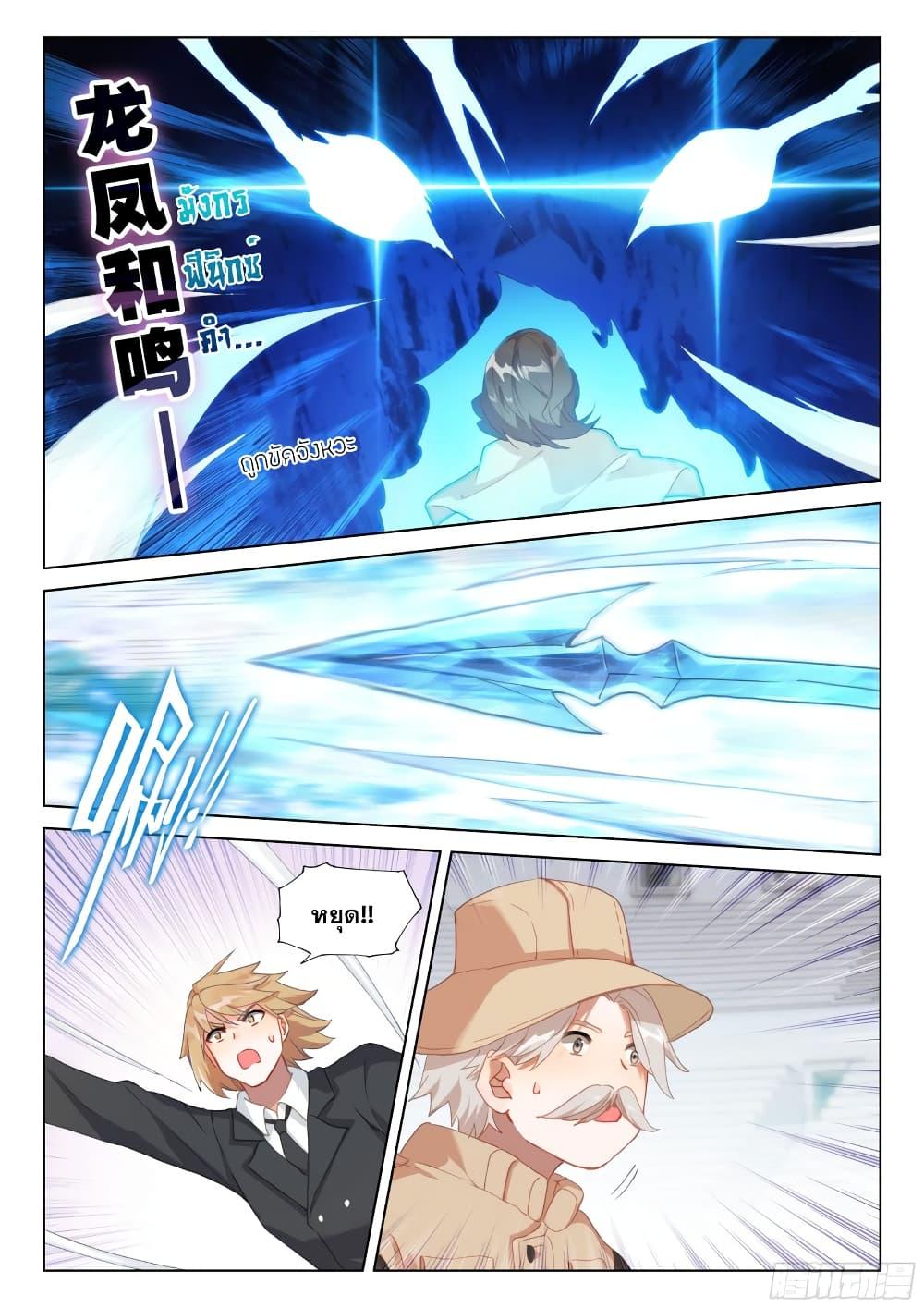 Manga-lc-com อ่านมังงะ อ่านการ์ตูน ออนไลน์ ฟรี Douluo Dalu IV ตอนที่ 1 2 3 4 5 6 7 8 9 10 11 12 13 14 ฟรี ไม่มีโฆษณา Manga-lc - อ่าน มังงะ อ่าน การ์ตูน ออนไลน์ อ่านมังงะ ฟรี