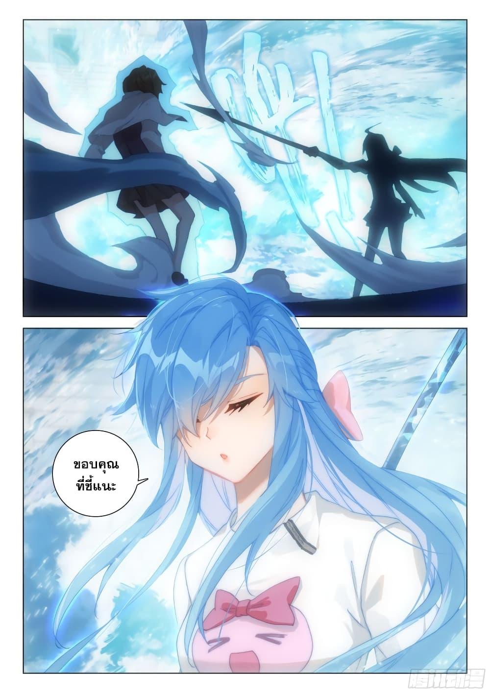 Manga-lc-com อ่านมังงะ อ่านการ์ตูน ออนไลน์ ฟรี Douluo Dalu IV ตอนที่ 1 2 3 4 5 6 7 8 9 10 11 12 13 14 ฟรี ไม่มีโฆษณา Manga-lc - อ่าน มังงะ อ่าน การ์ตูน ออนไลน์ อ่านมังงะ ฟรี