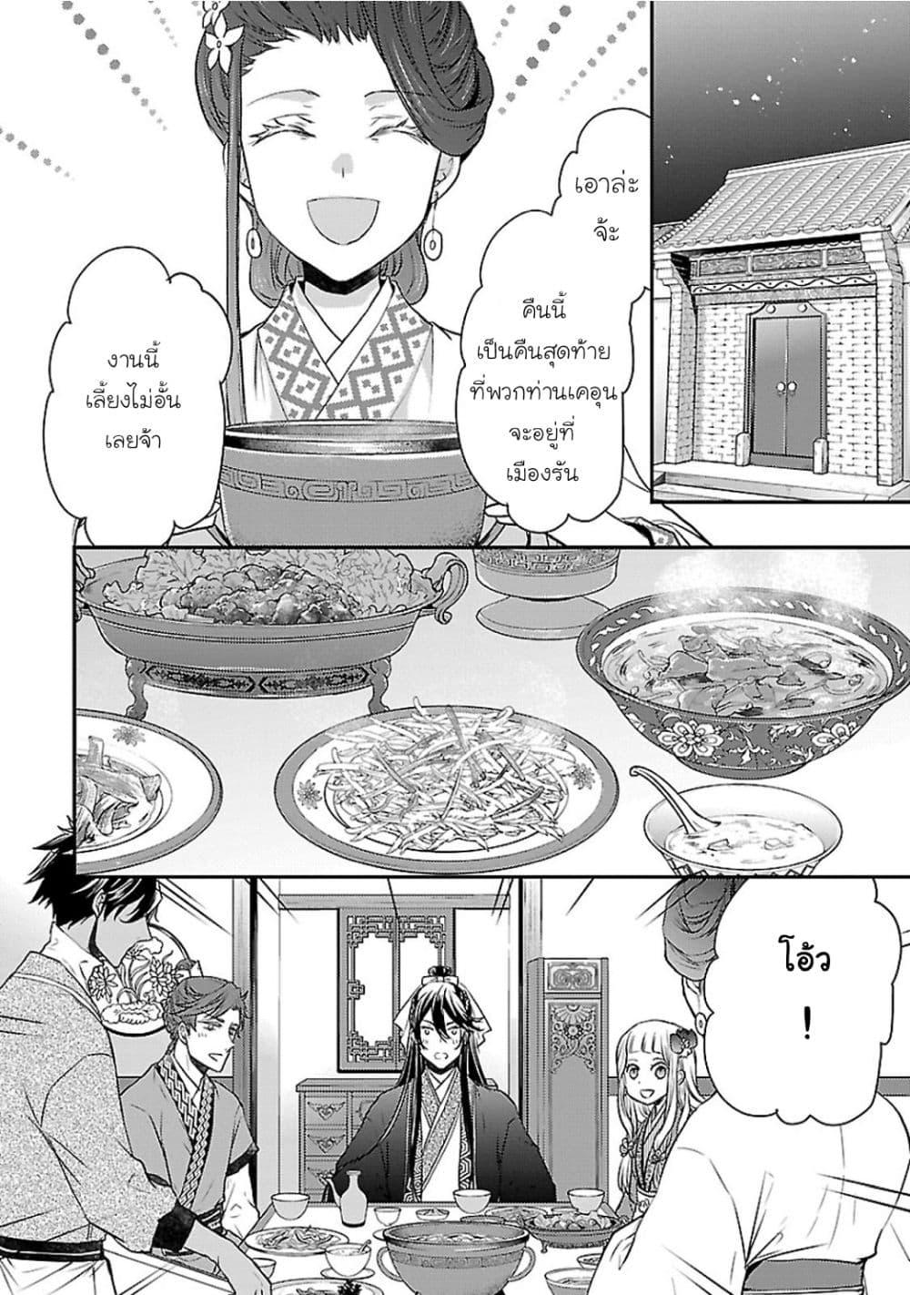 Manga-lc-com อ่านมังงะ อ่านการ์ตูน ออนไลน์ ฟรี Gekkakoku Kiiden ตอนที่ 1 2 3 4 5 6 7 8 9 10 11 12 13 14 ฟรี ไม่มีโฆษณา Manga-lc - อ่าน มังงะ อ่าน การ์ตูน ออนไลน์ อ่านมังงะ ฟรี
