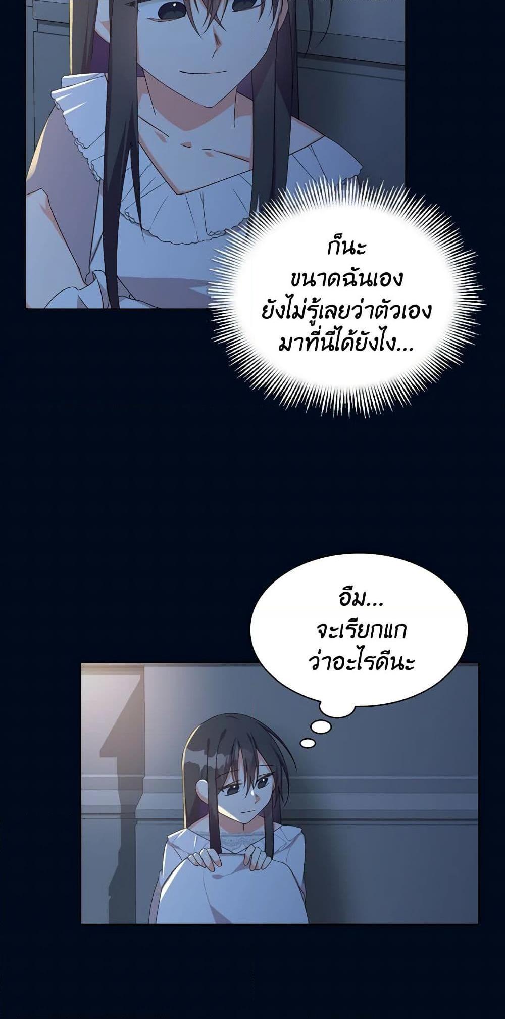 Manga-lc-com อ่านมังงะ อ่านการ์ตูน ออนไลน์ ฟรี The Meaning of You ตอนที่ 1 2 3 4 5 6 7 8 9 10 11 12 13 14 ฟรี ไม่มีโฆษณา Manga-lc - อ่าน มังงะ อ่าน การ์ตูน ออนไลน์ อ่านมังงะ ฟรี