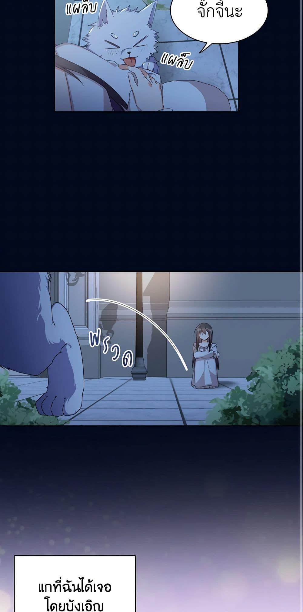 Manga-lc-com อ่านมังงะ อ่านการ์ตูน ออนไลน์ ฟรี The Meaning of You ตอนที่ 1 2 3 4 5 6 7 8 9 10 11 12 13 14 ฟรี ไม่มีโฆษณา Manga-lc - อ่าน มังงะ อ่าน การ์ตูน ออนไลน์ อ่านมังงะ ฟรี