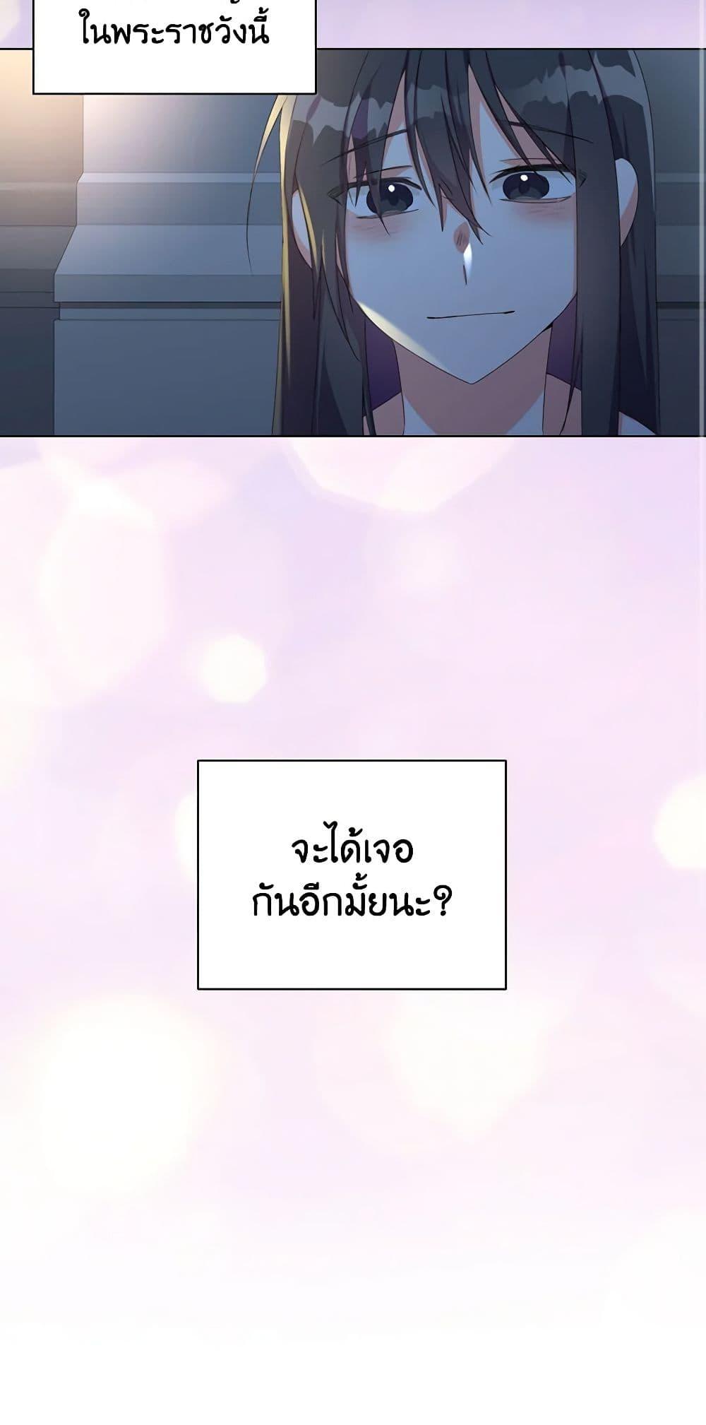 Manga-lc-com อ่านมังงะ อ่านการ์ตูน ออนไลน์ ฟรี The Meaning of You ตอนที่ 1 2 3 4 5 6 7 8 9 10 11 12 13 14 ฟรี ไม่มีโฆษณา Manga-lc - อ่าน มังงะ อ่าน การ์ตูน ออนไลน์ อ่านมังงะ ฟรี