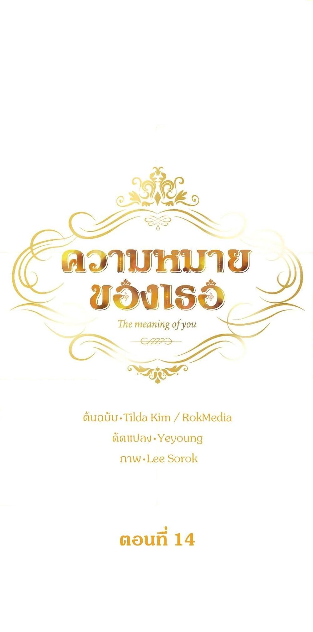 Manga-lc-com อ่านมังงะ อ่านการ์ตูน ออนไลน์ ฟรี The Meaning of You ตอนที่ 1 2 3 4 5 6 7 8 9 10 11 12 13 14 ฟรี ไม่มีโฆษณา Manga-lc - อ่าน มังงะ อ่าน การ์ตูน ออนไลน์ อ่านมังงะ ฟรี