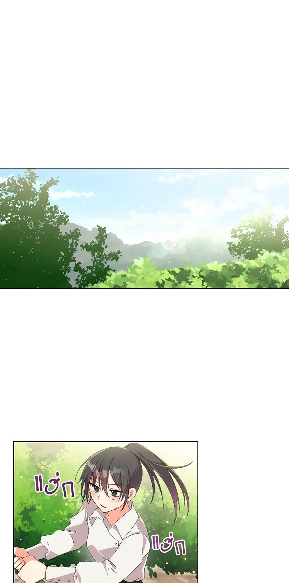 Manga-lc-com อ่านมังงะ อ่านการ์ตูน ออนไลน์ ฟรี The Meaning of You ตอนที่ 1 2 3 4 5 6 7 8 9 10 11 12 13 14 ฟรี ไม่มีโฆษณา Manga-lc - อ่าน มังงะ อ่าน การ์ตูน ออนไลน์ อ่านมังงะ ฟรี