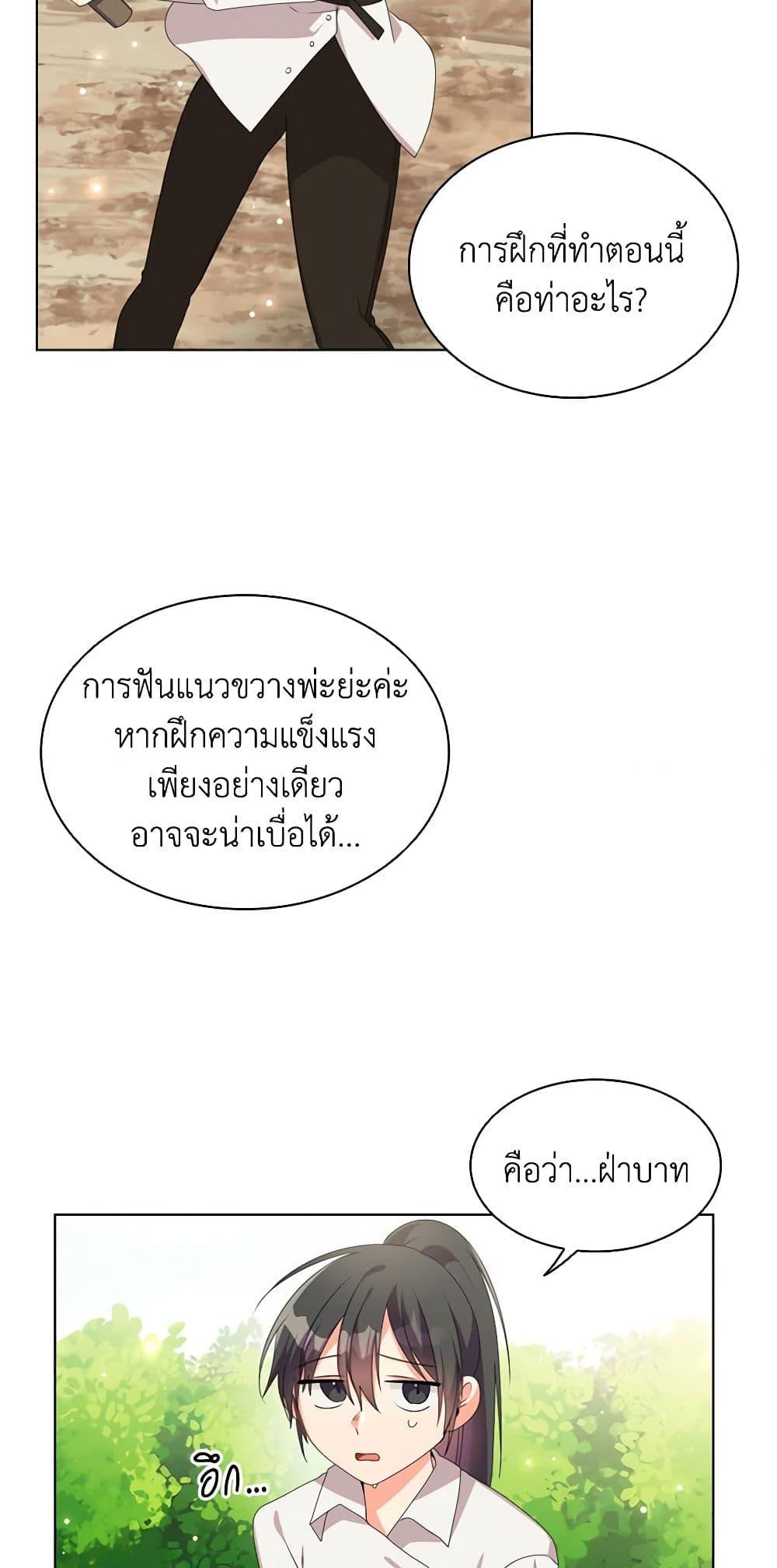 Manga-lc-com อ่านมังงะ อ่านการ์ตูน ออนไลน์ ฟรี The Meaning of You ตอนที่ 1 2 3 4 5 6 7 8 9 10 11 12 13 14 ฟรี ไม่มีโฆษณา Manga-lc - อ่าน มังงะ อ่าน การ์ตูน ออนไลน์ อ่านมังงะ ฟรี