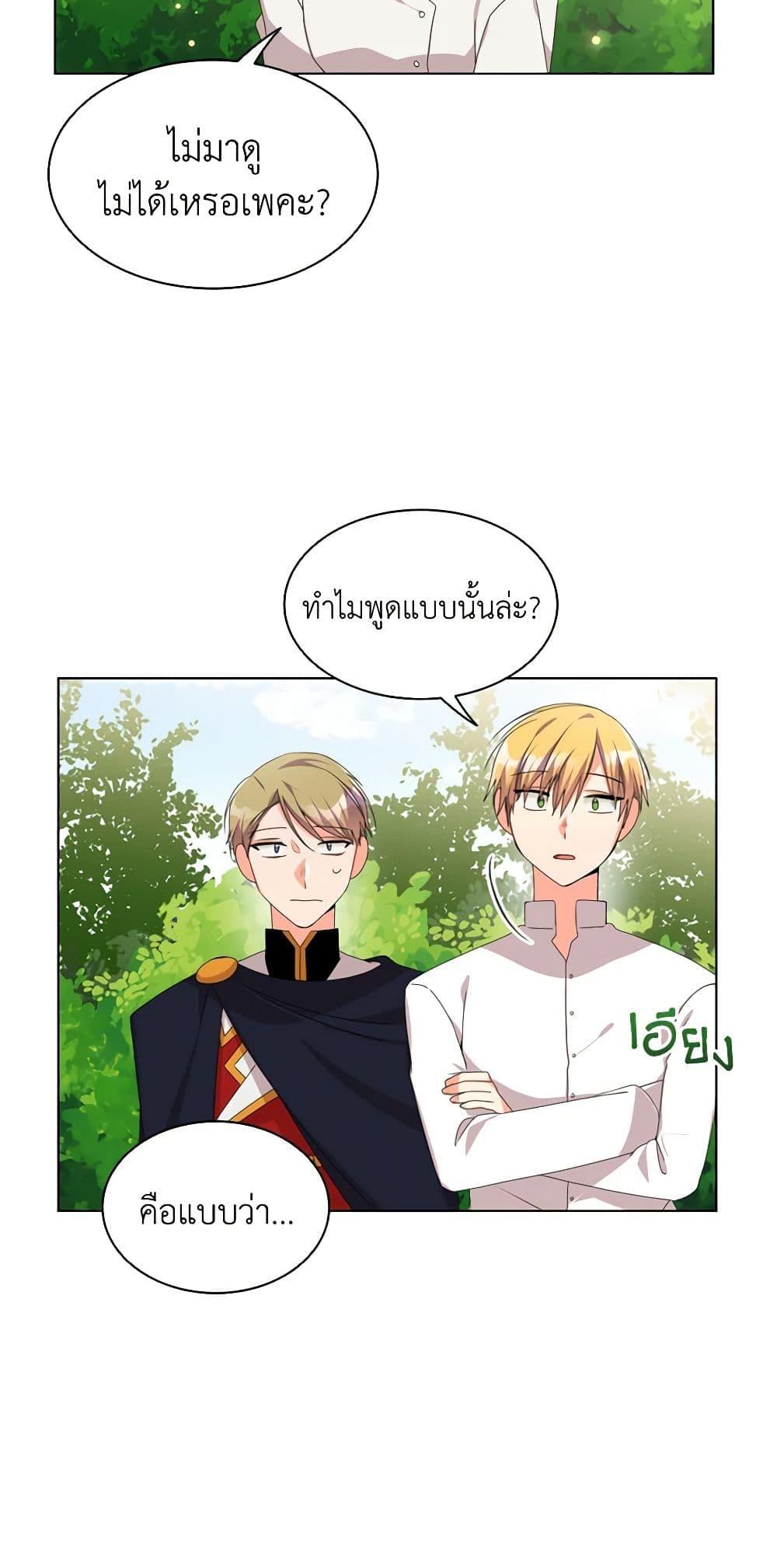 Manga-lc-com อ่านมังงะ อ่านการ์ตูน ออนไลน์ ฟรี The Meaning of You ตอนที่ 1 2 3 4 5 6 7 8 9 10 11 12 13 14 ฟรี ไม่มีโฆษณา Manga-lc - อ่าน มังงะ อ่าน การ์ตูน ออนไลน์ อ่านมังงะ ฟรี