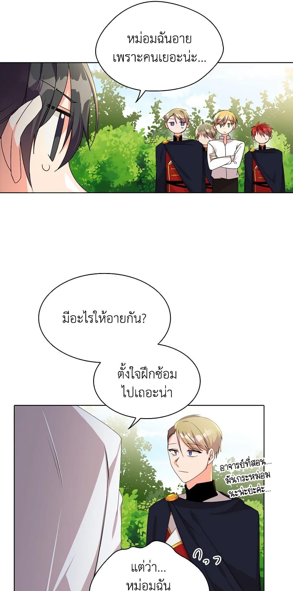 Manga-lc-com อ่านมังงะ อ่านการ์ตูน ออนไลน์ ฟรี The Meaning of You ตอนที่ 1 2 3 4 5 6 7 8 9 10 11 12 13 14 ฟรี ไม่มีโฆษณา Manga-lc - อ่าน มังงะ อ่าน การ์ตูน ออนไลน์ อ่านมังงะ ฟรี
