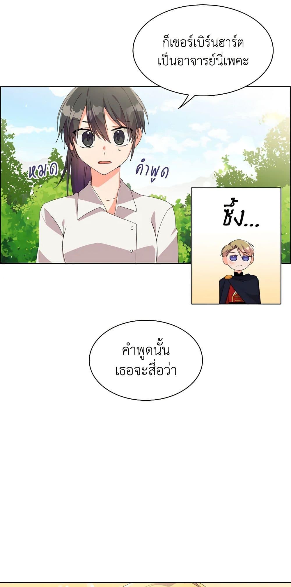 Manga-lc-com อ่านมังงะ อ่านการ์ตูน ออนไลน์ ฟรี The Meaning of You ตอนที่ 1 2 3 4 5 6 7 8 9 10 11 12 13 14 ฟรี ไม่มีโฆษณา Manga-lc - อ่าน มังงะ อ่าน การ์ตูน ออนไลน์ อ่านมังงะ ฟรี
