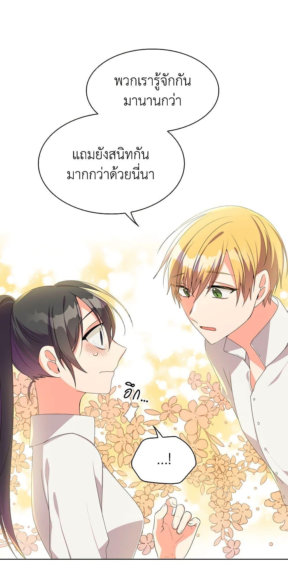 Manga-lc-com อ่านมังงะ อ่านการ์ตูน ออนไลน์ ฟรี The Meaning of You ตอนที่ 1 2 3 4 5 6 7 8 9 10 11 12 13 14 ฟรี ไม่มีโฆษณา Manga-lc - อ่าน มังงะ อ่าน การ์ตูน ออนไลน์ อ่านมังงะ ฟรี