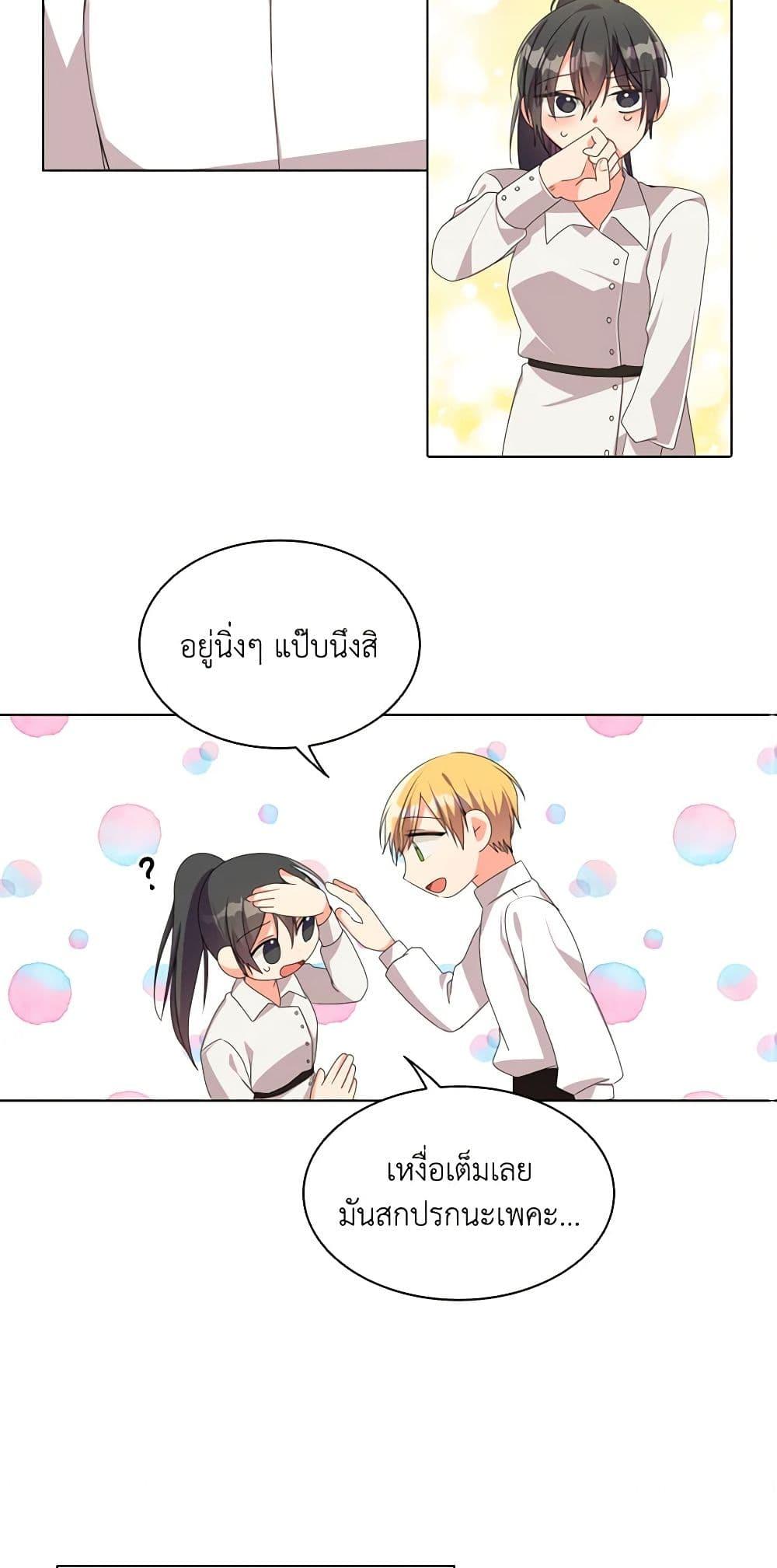 Manga-lc-com อ่านมังงะ อ่านการ์ตูน ออนไลน์ ฟรี The Meaning of You ตอนที่ 1 2 3 4 5 6 7 8 9 10 11 12 13 14 ฟรี ไม่มีโฆษณา Manga-lc - อ่าน มังงะ อ่าน การ์ตูน ออนไลน์ อ่านมังงะ ฟรี