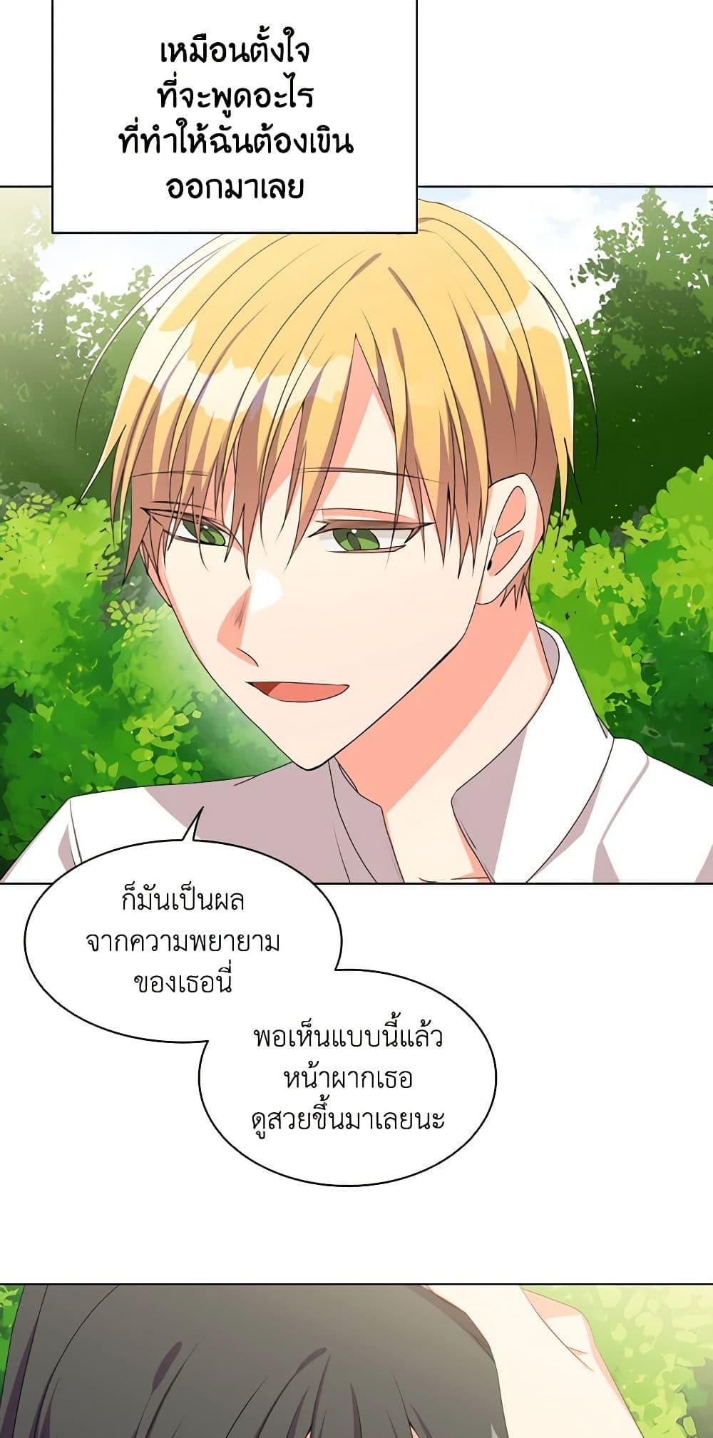 Manga-lc-com อ่านมังงะ อ่านการ์ตูน ออนไลน์ ฟรี The Meaning of You ตอนที่ 1 2 3 4 5 6 7 8 9 10 11 12 13 14 ฟรี ไม่มีโฆษณา Manga-lc - อ่าน มังงะ อ่าน การ์ตูน ออนไลน์ อ่านมังงะ ฟรี