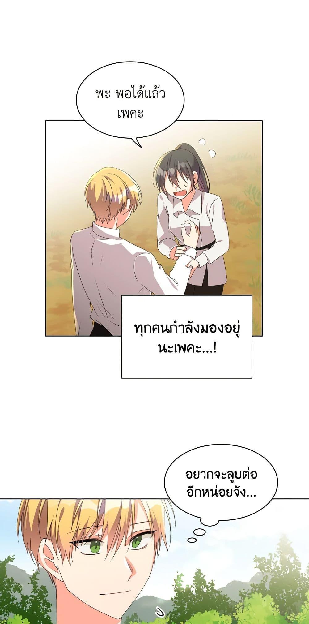 Manga-lc-com อ่านมังงะ อ่านการ์ตูน ออนไลน์ ฟรี The Meaning of You ตอนที่ 1 2 3 4 5 6 7 8 9 10 11 12 13 14 ฟรี ไม่มีโฆษณา Manga-lc - อ่าน มังงะ อ่าน การ์ตูน ออนไลน์ อ่านมังงะ ฟรี