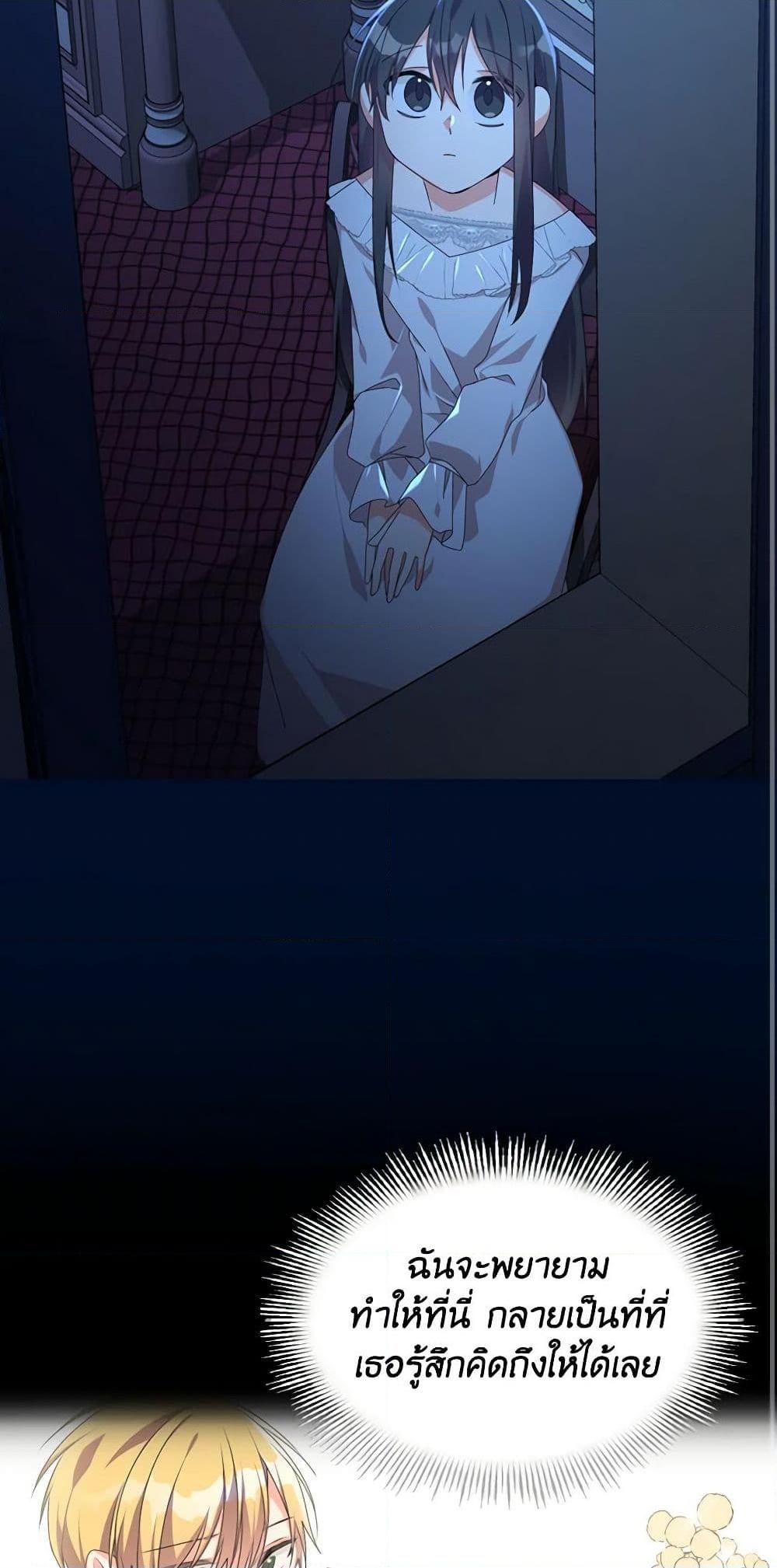 Manga-lc-com อ่านมังงะ อ่านการ์ตูน ออนไลน์ ฟรี The Meaning of You ตอนที่ 1 2 3 4 5 6 7 8 9 10 11 12 13 14 ฟรี ไม่มีโฆษณา Manga-lc - อ่าน มังงะ อ่าน การ์ตูน ออนไลน์ อ่านมังงะ ฟรี