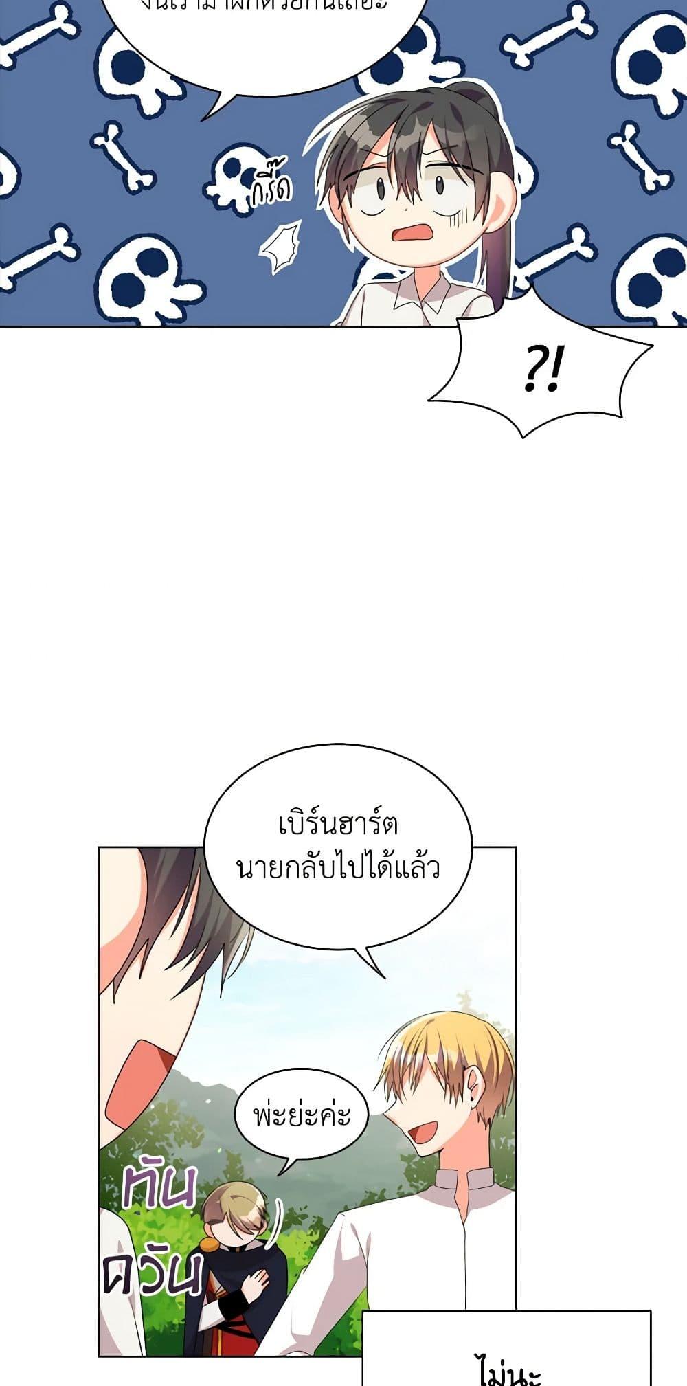 Manga-lc-com อ่านมังงะ อ่านการ์ตูน ออนไลน์ ฟรี The Meaning of You ตอนที่ 1 2 3 4 5 6 7 8 9 10 11 12 13 14 ฟรี ไม่มีโฆษณา Manga-lc - อ่าน มังงะ อ่าน การ์ตูน ออนไลน์ อ่านมังงะ ฟรี
