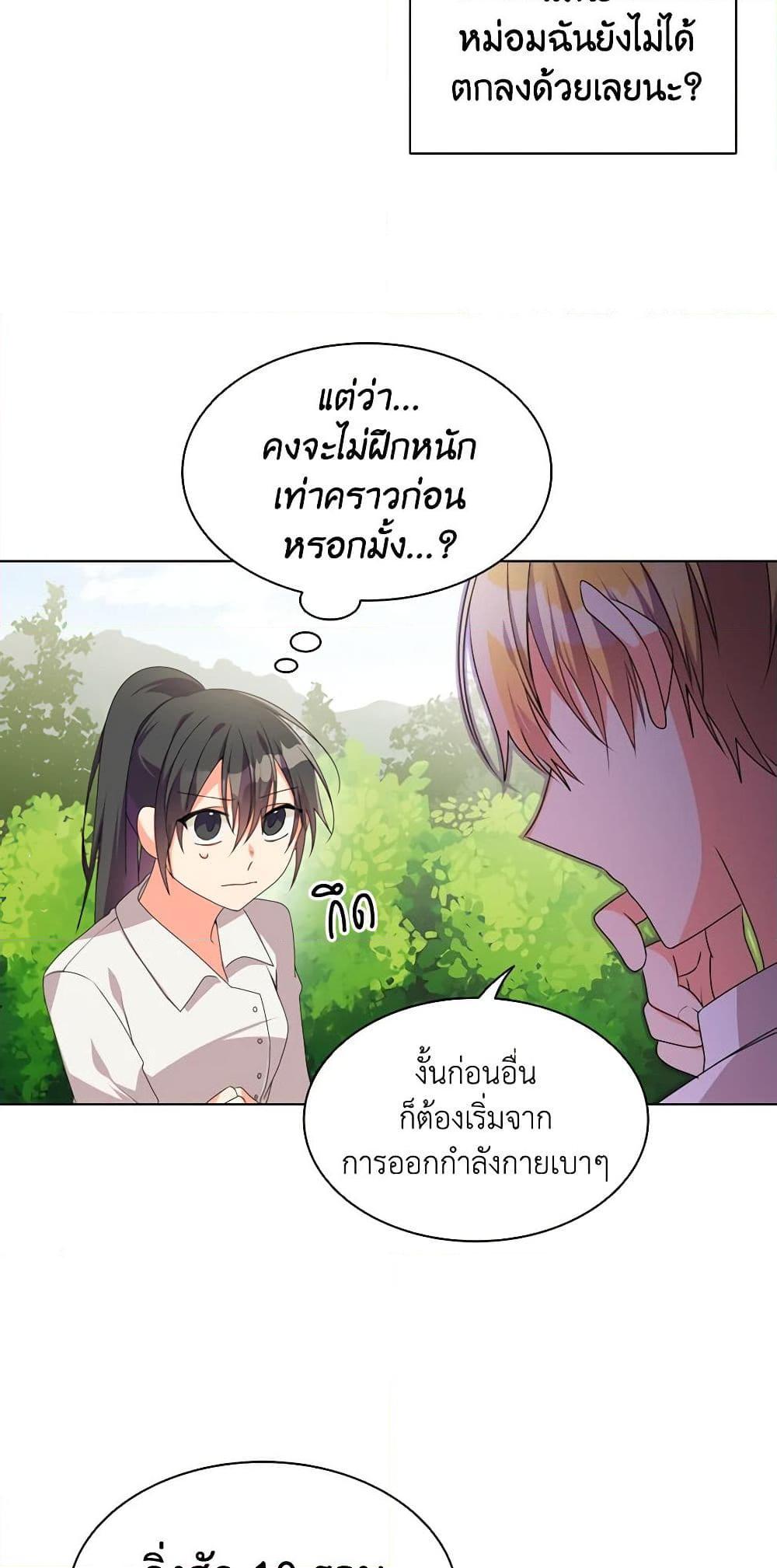 Manga-lc-com อ่านมังงะ อ่านการ์ตูน ออนไลน์ ฟรี The Meaning of You ตอนที่ 1 2 3 4 5 6 7 8 9 10 11 12 13 14 ฟรี ไม่มีโฆษณา Manga-lc - อ่าน มังงะ อ่าน การ์ตูน ออนไลน์ อ่านมังงะ ฟรี