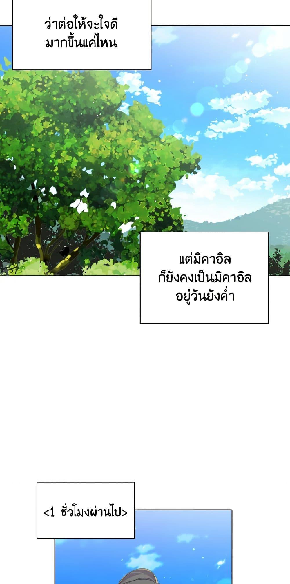 Manga-lc-com อ่านมังงะ อ่านการ์ตูน ออนไลน์ ฟรี The Meaning of You ตอนที่ 1 2 3 4 5 6 7 8 9 10 11 12 13 14 ฟรี ไม่มีโฆษณา Manga-lc - อ่าน มังงะ อ่าน การ์ตูน ออนไลน์ อ่านมังงะ ฟรี