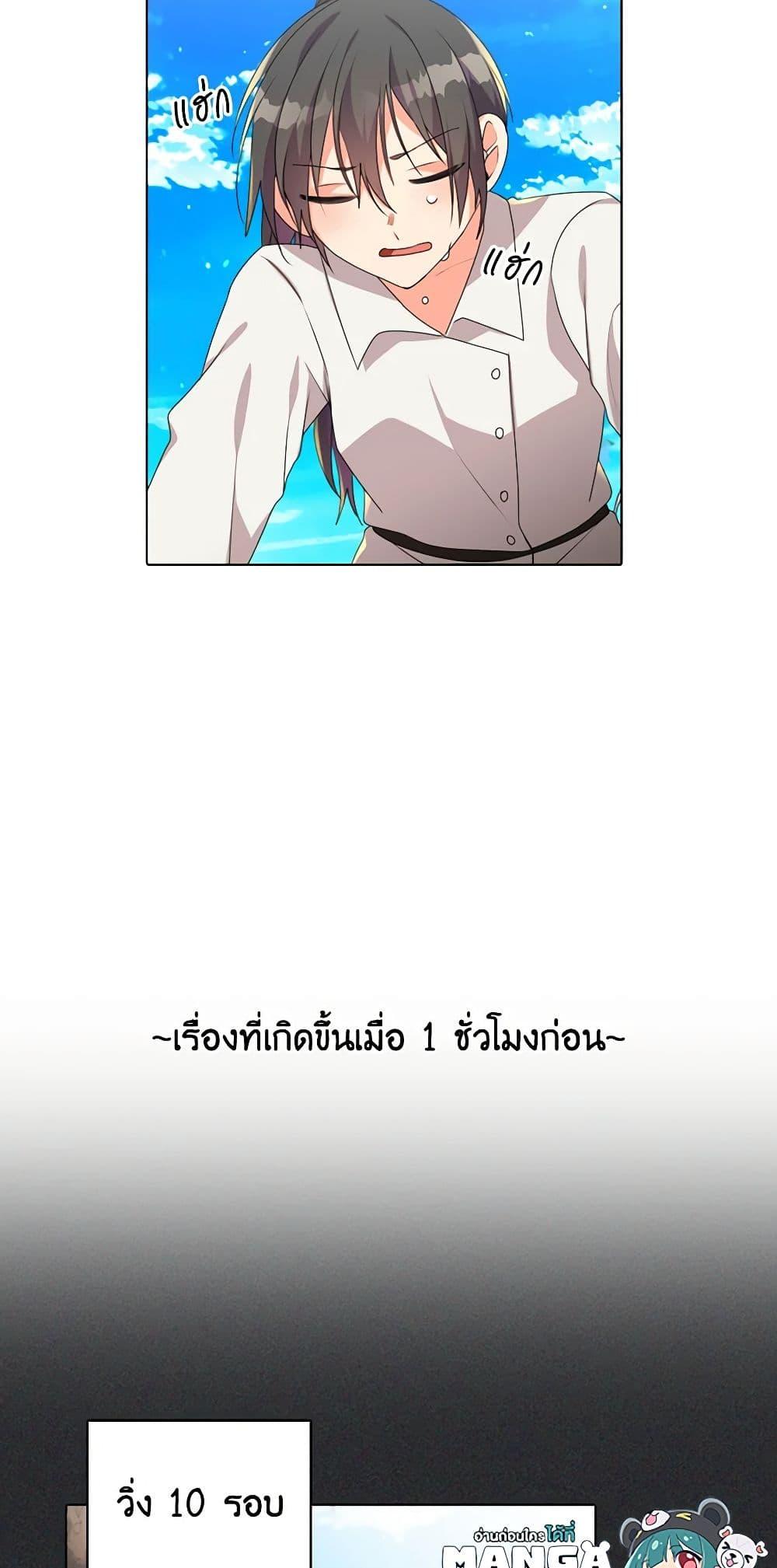 Manga-lc-com อ่านมังงะ อ่านการ์ตูน ออนไลน์ ฟรี The Meaning of You ตอนที่ 1 2 3 4 5 6 7 8 9 10 11 12 13 14 ฟรี ไม่มีโฆษณา Manga-lc - อ่าน มังงะ อ่าน การ์ตูน ออนไลน์ อ่านมังงะ ฟรี
