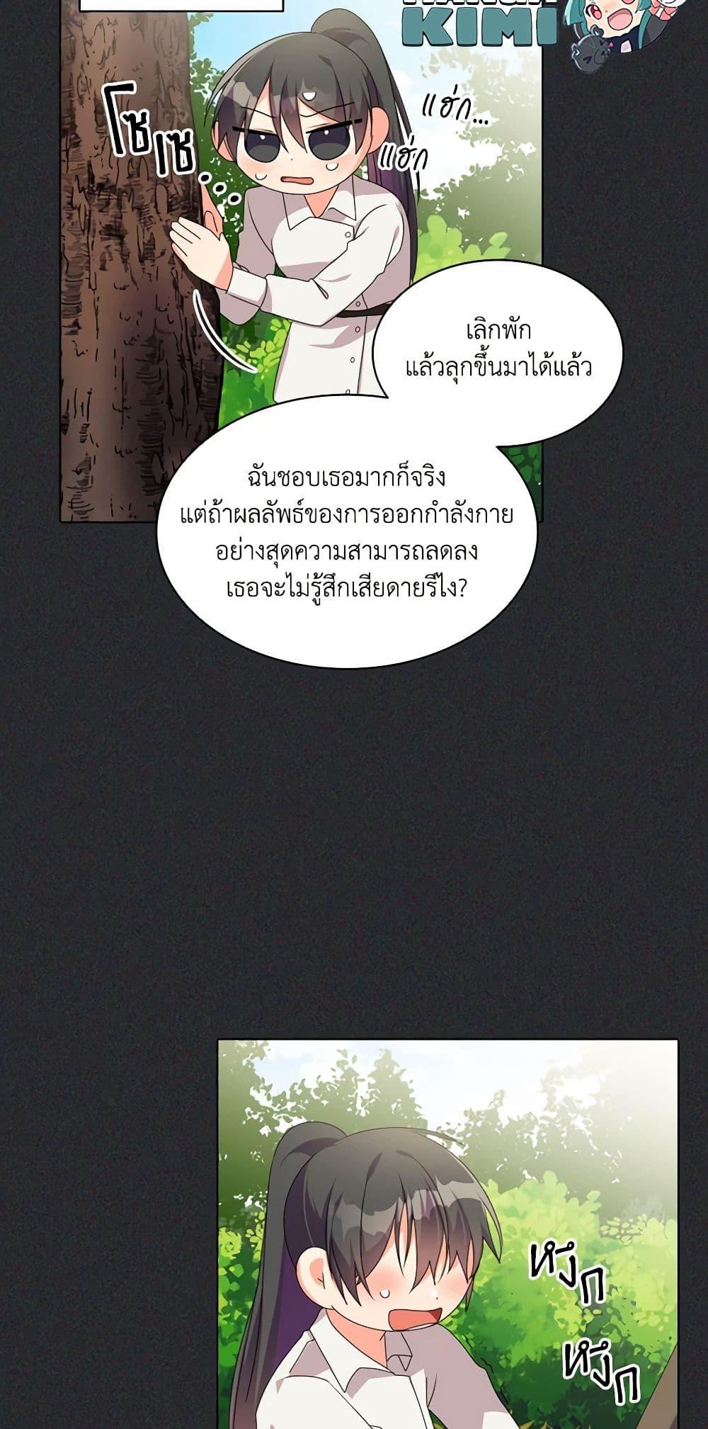 Manga-lc-com อ่านมังงะ อ่านการ์ตูน ออนไลน์ ฟรี The Meaning of You ตอนที่ 1 2 3 4 5 6 7 8 9 10 11 12 13 14 ฟรี ไม่มีโฆษณา Manga-lc - อ่าน มังงะ อ่าน การ์ตูน ออนไลน์ อ่านมังงะ ฟรี