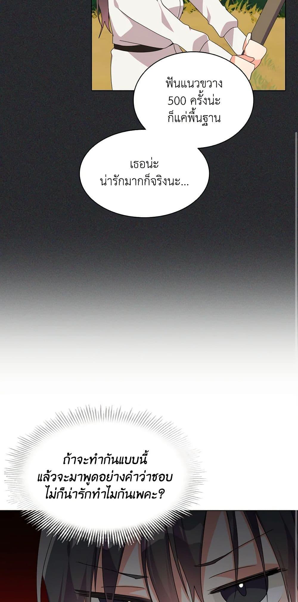Manga-lc-com อ่านมังงะ อ่านการ์ตูน ออนไลน์ ฟรี The Meaning of You ตอนที่ 1 2 3 4 5 6 7 8 9 10 11 12 13 14 ฟรี ไม่มีโฆษณา Manga-lc - อ่าน มังงะ อ่าน การ์ตูน ออนไลน์ อ่านมังงะ ฟรี